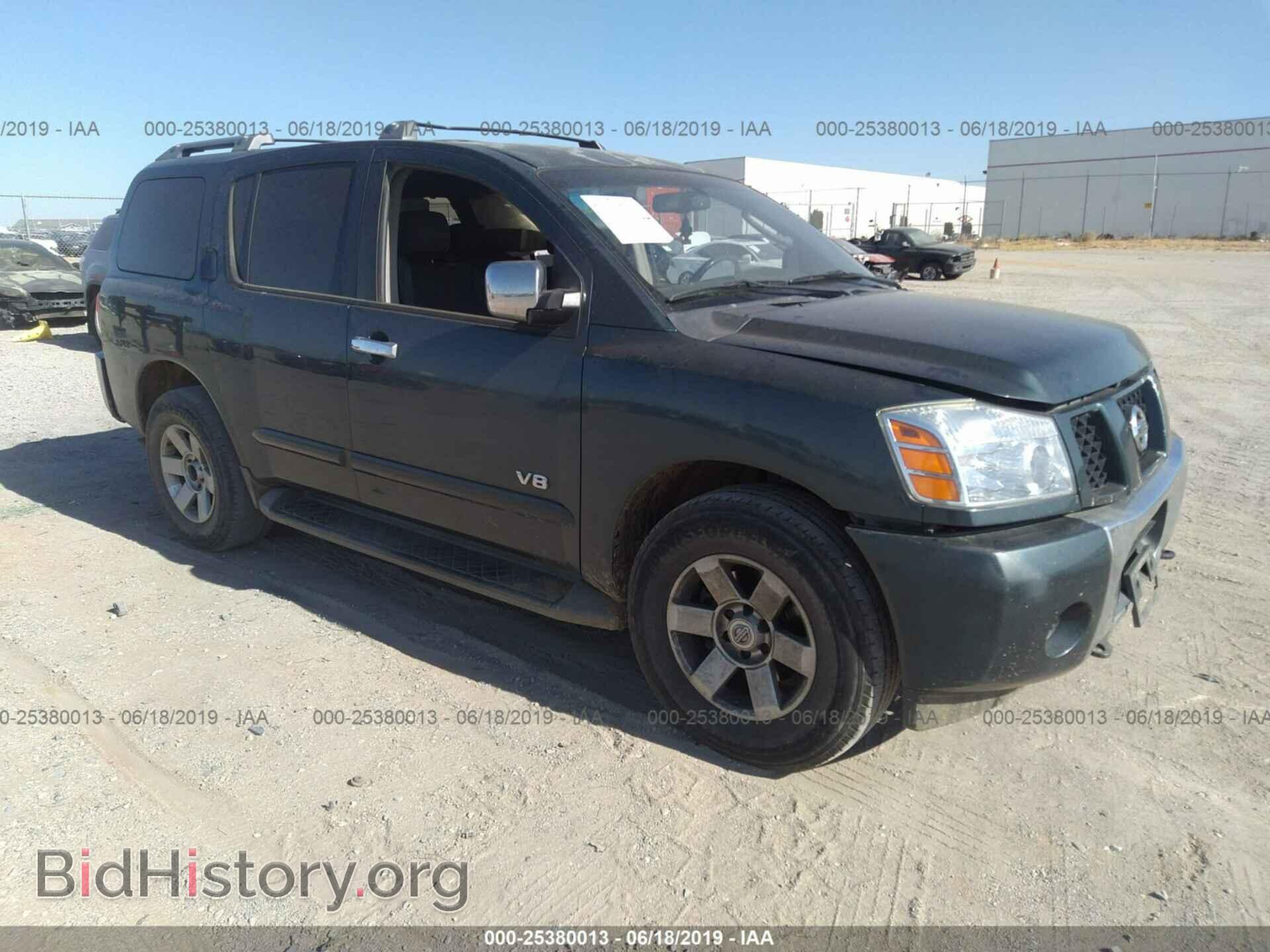 Фотография 5N1AA08C87N704312 - NISSAN ARMADA 2007