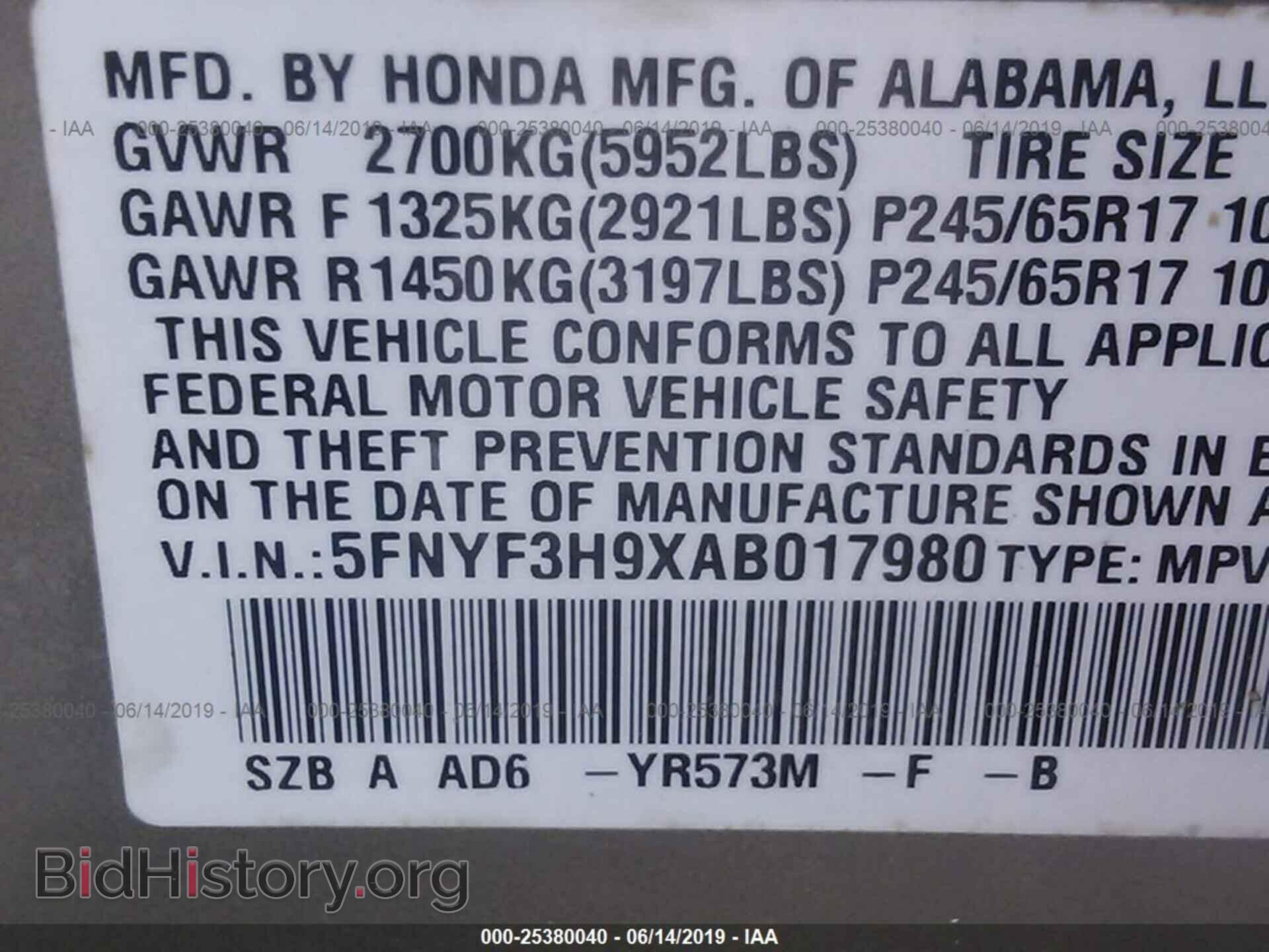 2010 HONDA PILOT - VIN: 5FNYF3H9XAB017980 - Фото 9