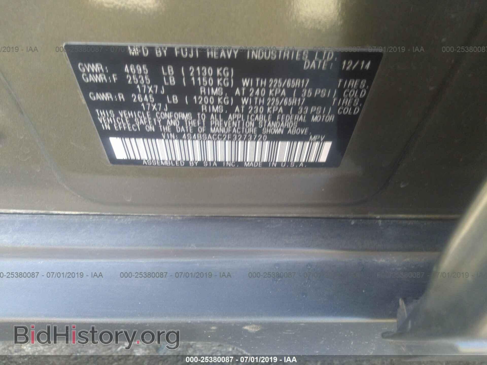2015 SUBARU OUTBACK - VIN: 4S4BSACC2F3273720 - Фото 9