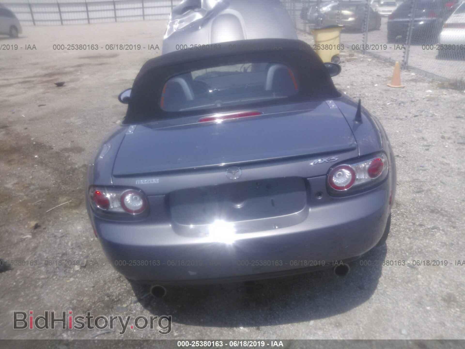 2006 MAZDA MX-5 MIATA - VIN: JM1NC25F260114094 - Фото 8