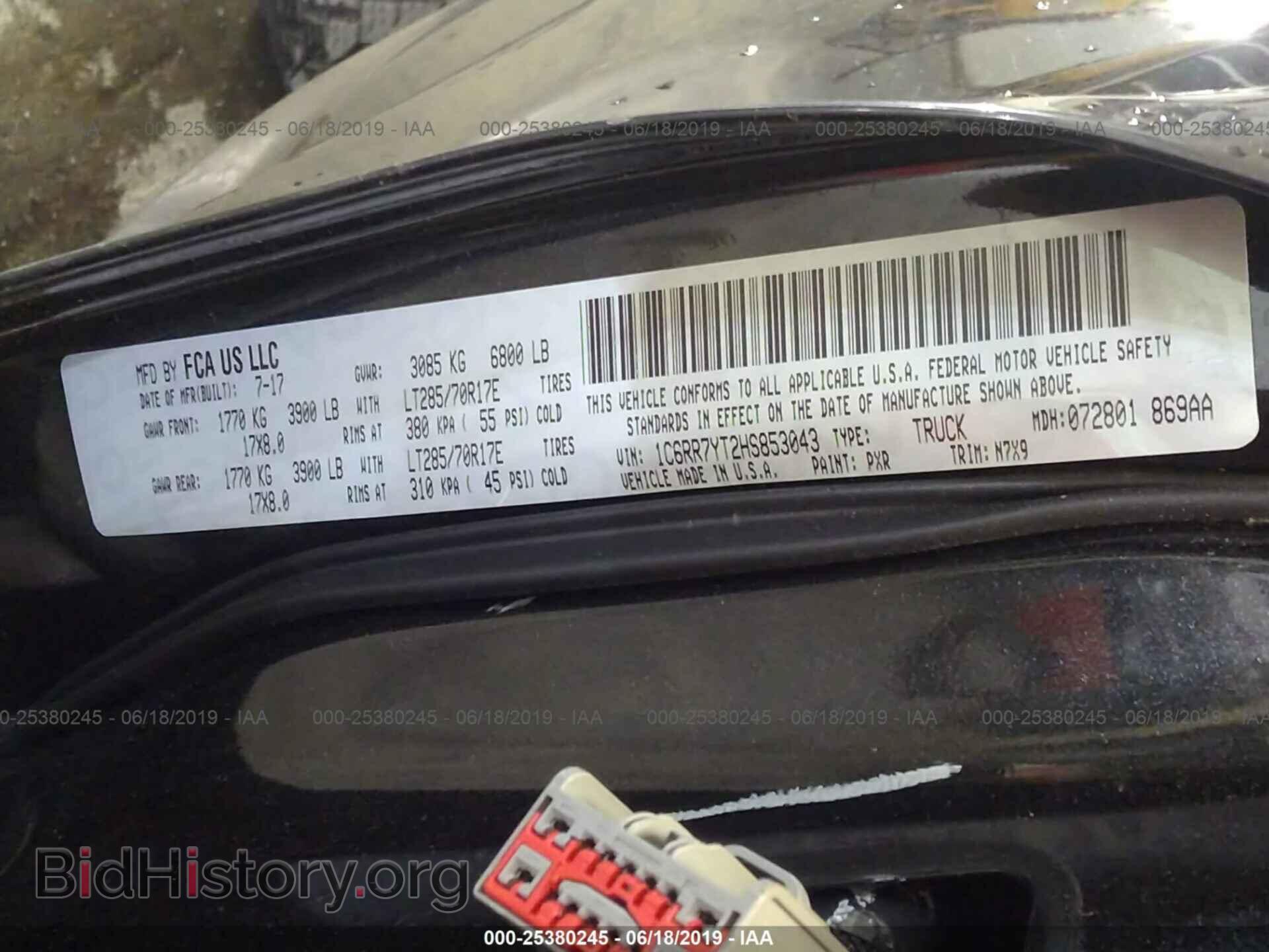 2017 RAM 1500 - VIN: 1C6RR7YT2HS853043 - Photo 9