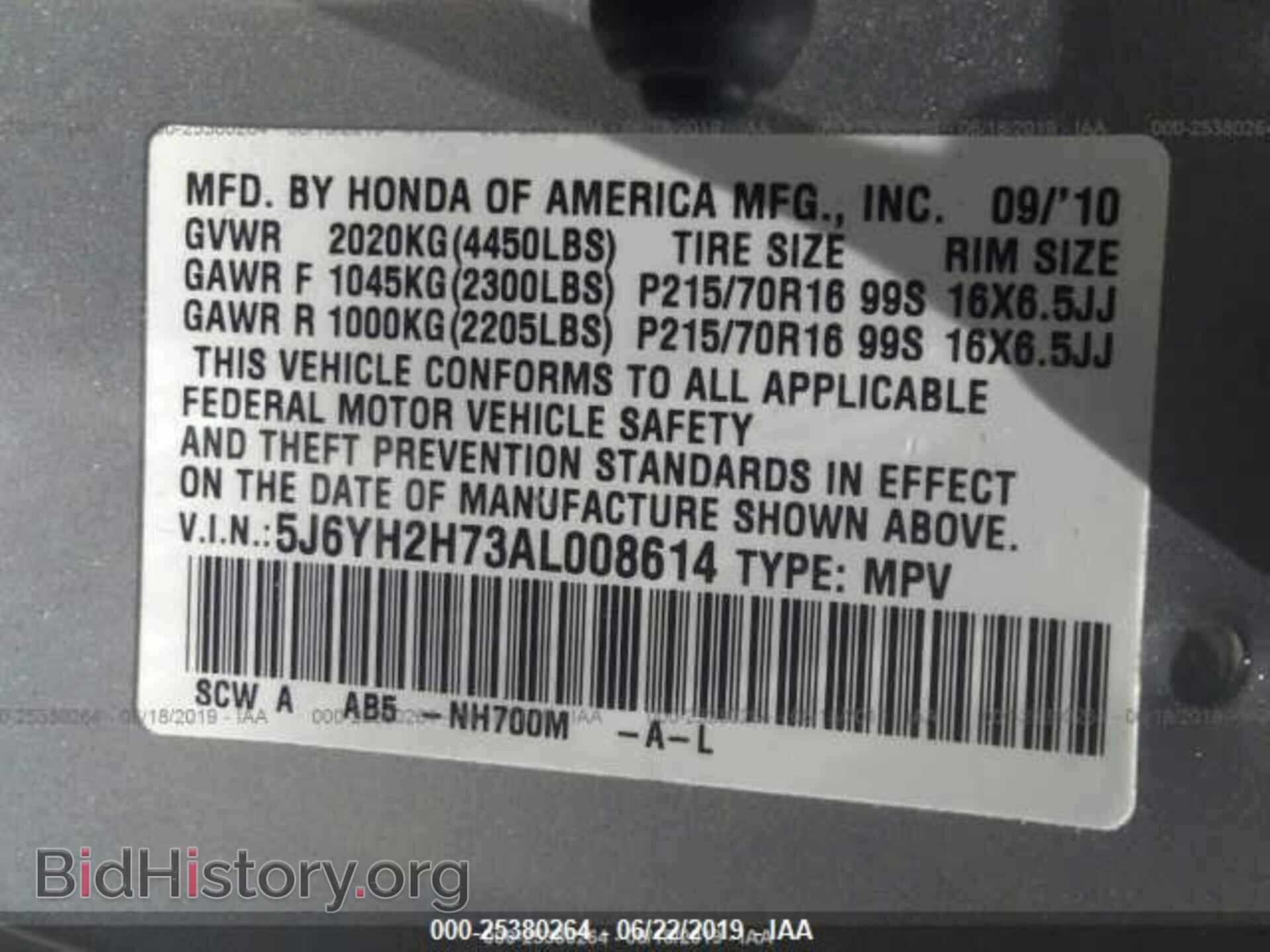 2010 HONDA ELEMENT - VIN: 5J6YH2H73AL008614 - Фото 9