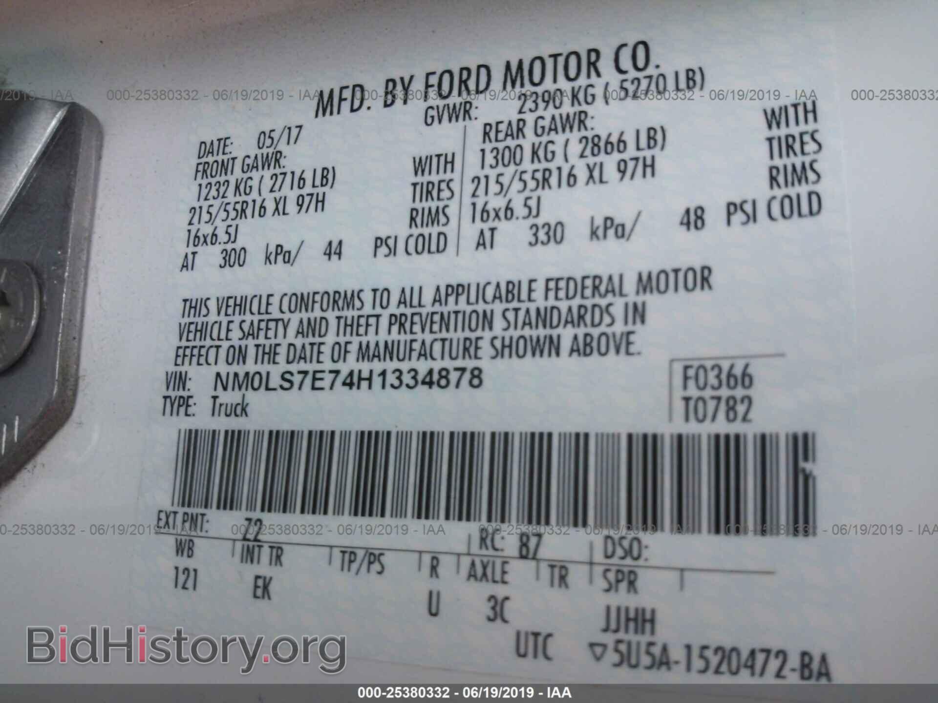 2017 FORD TRANSIT CONNECT - VIN: NM0LS7E74H1334878 - Фото 9