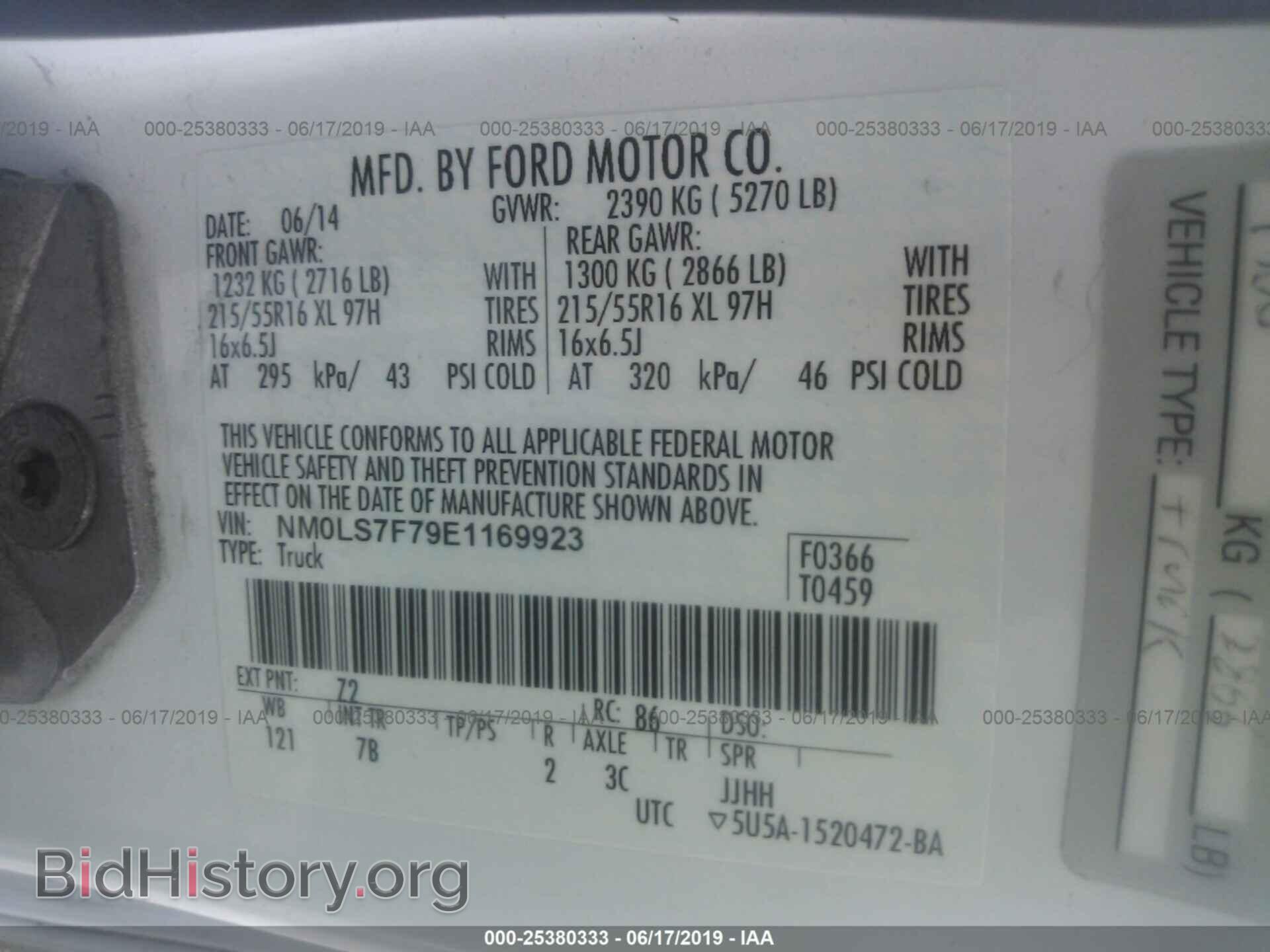 2014 FORD TRANSIT CONNECT - VIN: NM0LS7F79E1169923 - Фото 9