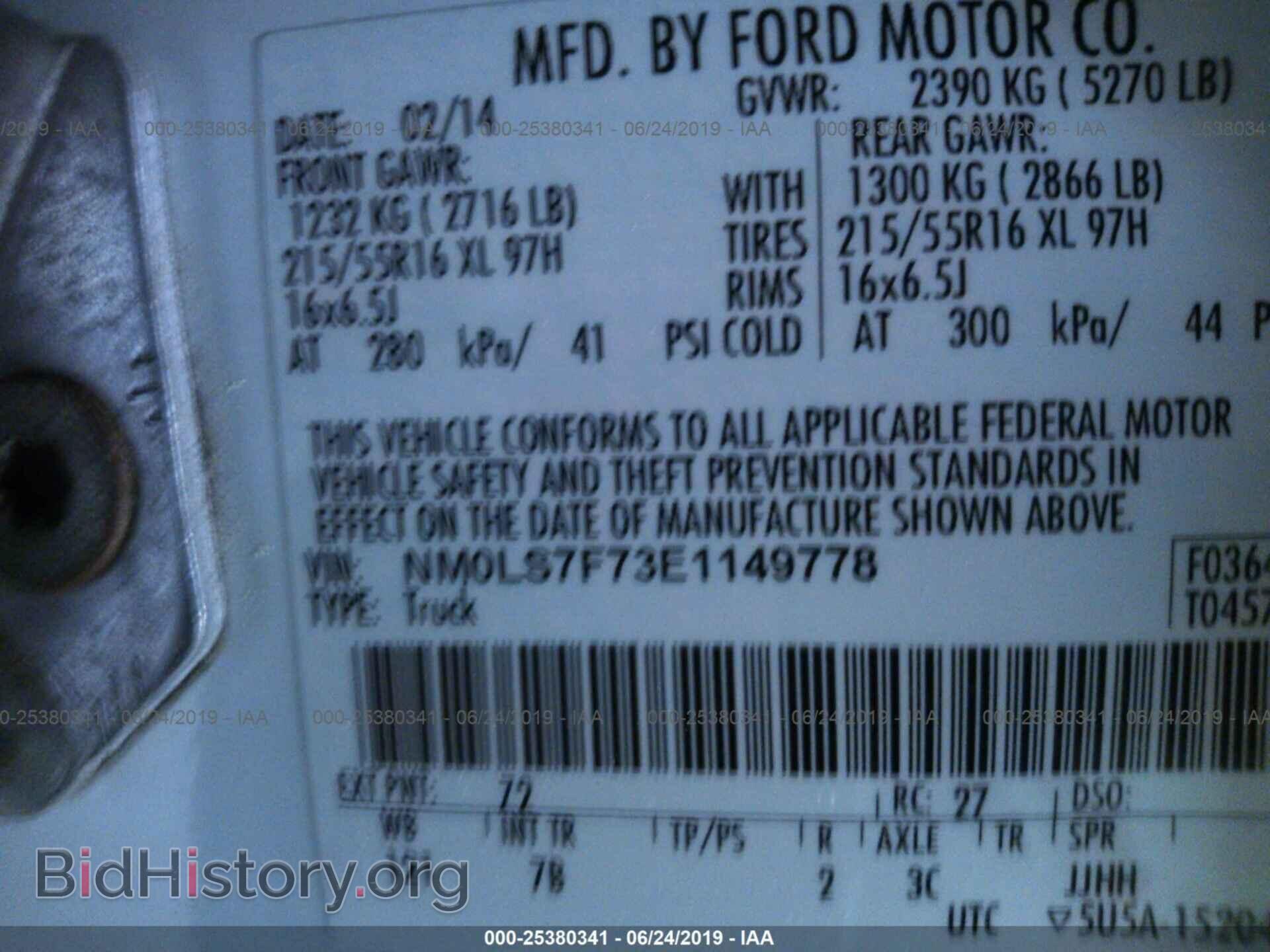 2014 FORD TRANSIT CONNECT - VIN: NM0LS7F73E1149778 - Фото 9