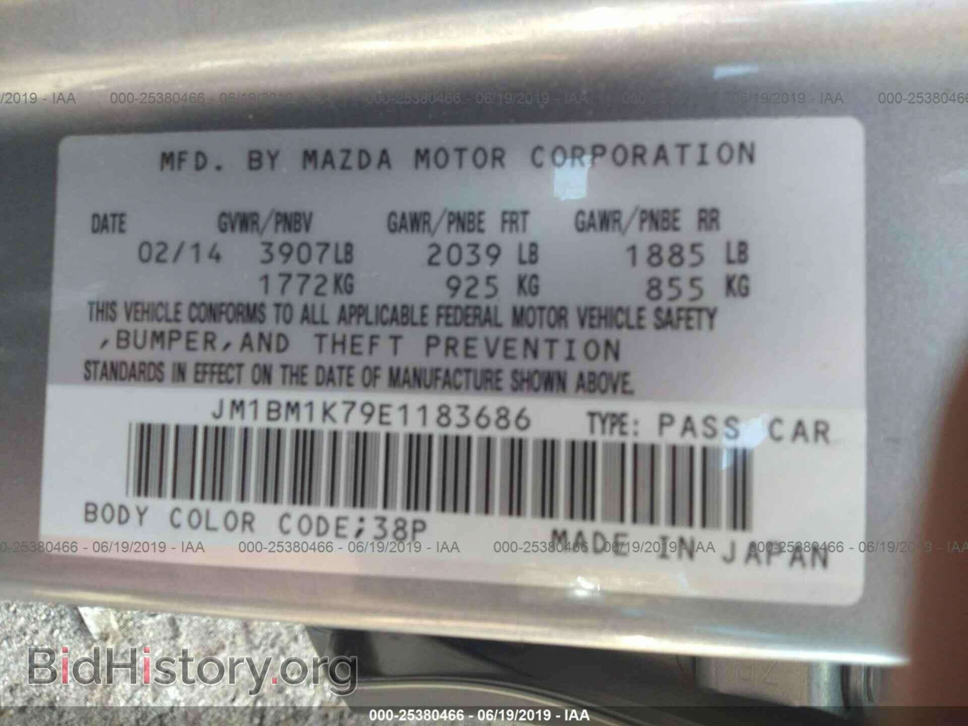 2014 MAZDA 3 - VIN: JM1BM1K79E1183686 - Фото 9