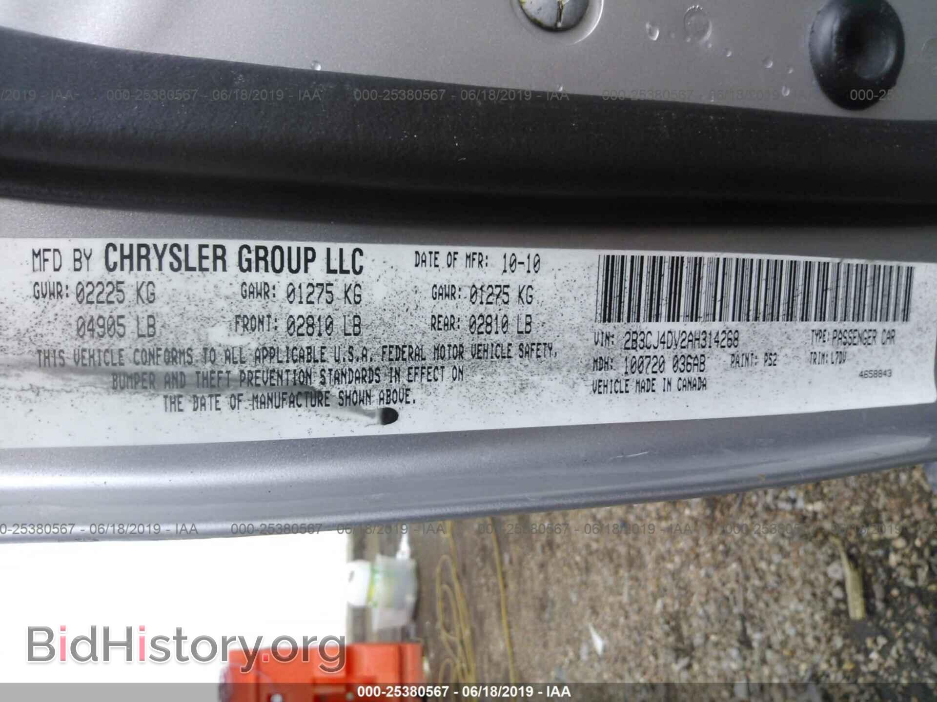 2010 DODGE CHALLENGER - VIN: 2B3CJ4DV2AH314268 - Фото 9