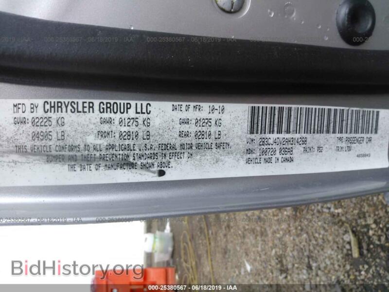 2010 Dodge CHALLENGER (VIN 2B3CJ4DV2AH314268) — фото 9 из 10