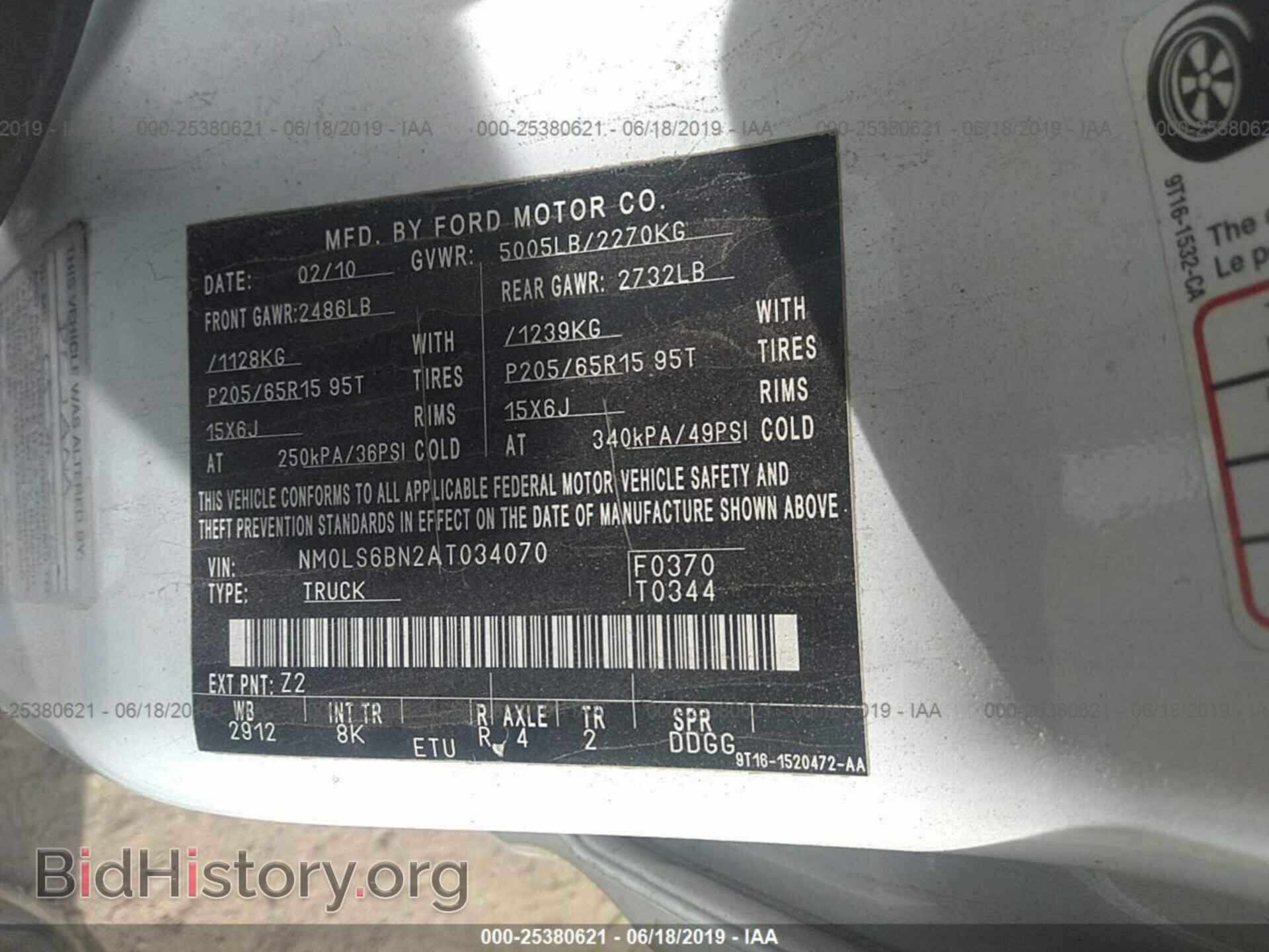 2010 FORD TRANSIT CONNECT - VIN: NM0LS6BN2AT034070 - Фото 9