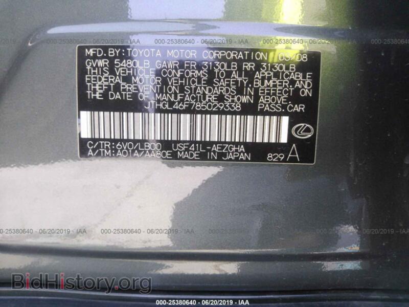 2008 Lexus LS (VIN JTHGL46F785029338) — фото 9 из 10