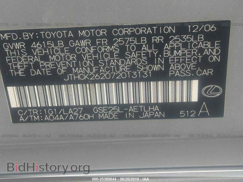 2007 Lexus IS (VIN JTHCK262072013131) — фото 9 из 10