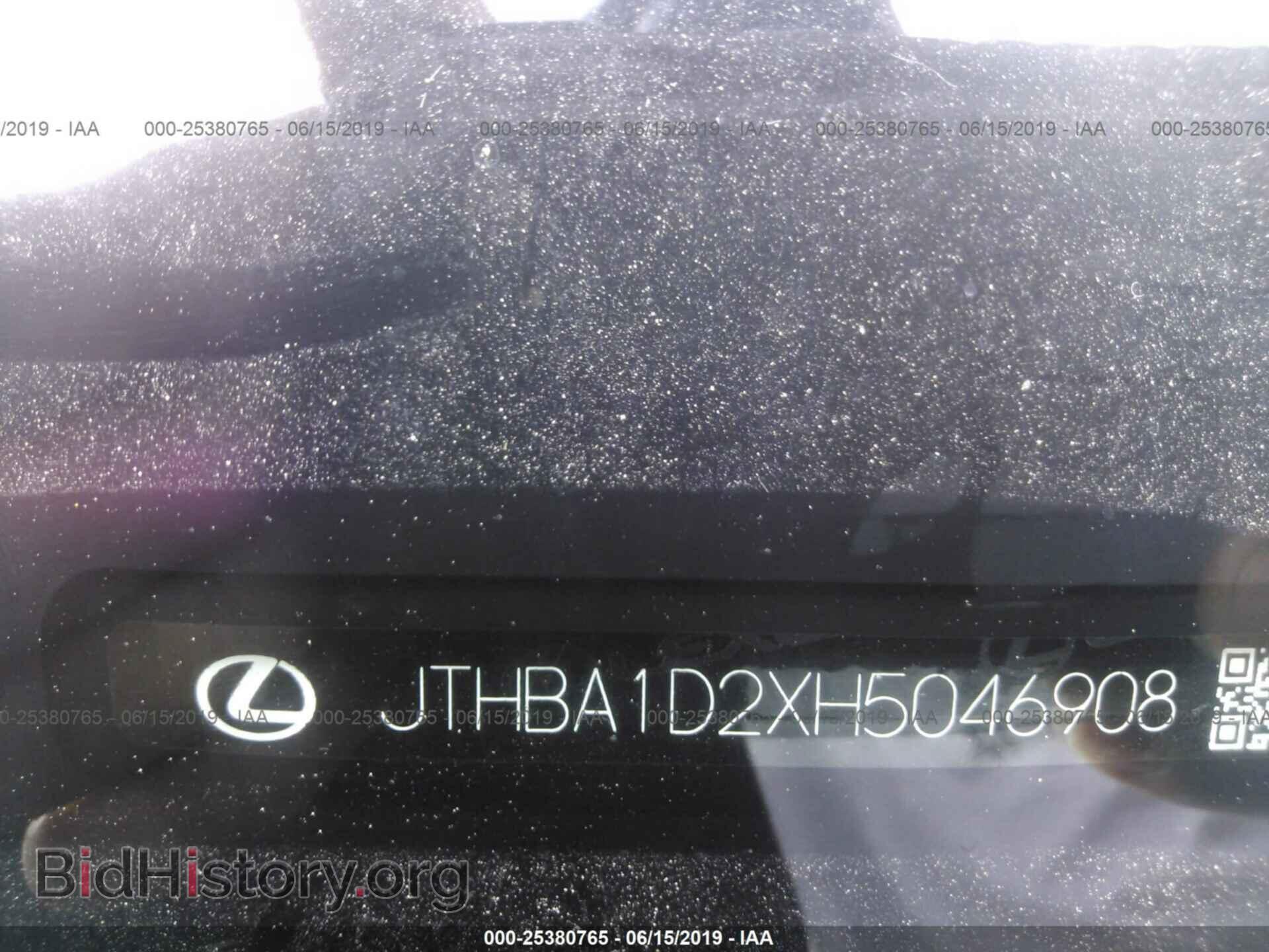 2017 LEXUS IS - VIN: JTHBA1D2XH5046908 - Фото 9