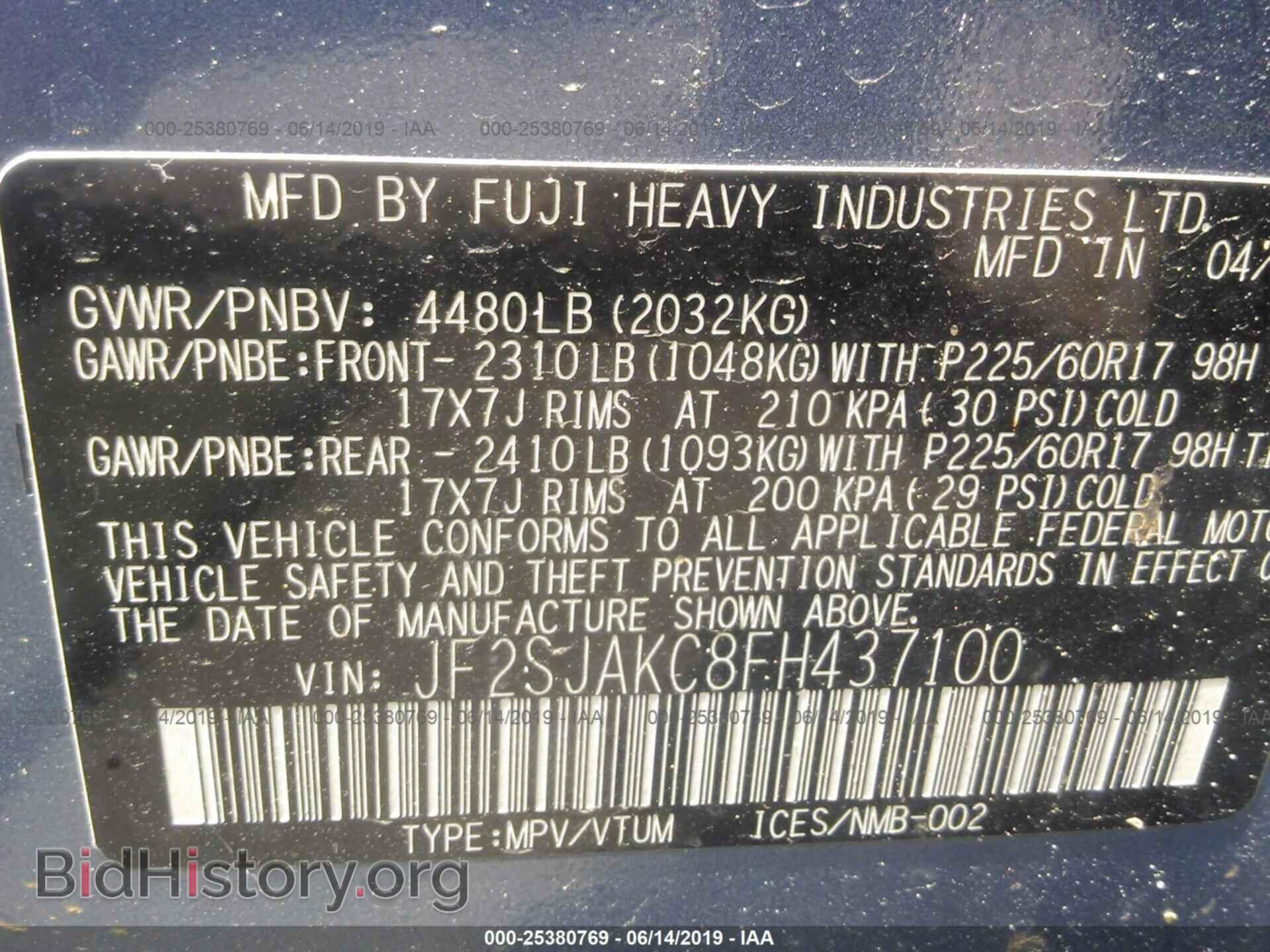 2015 SUBARU FORESTER - VIN: JF2SJAKC8FH437100 - Фото 9