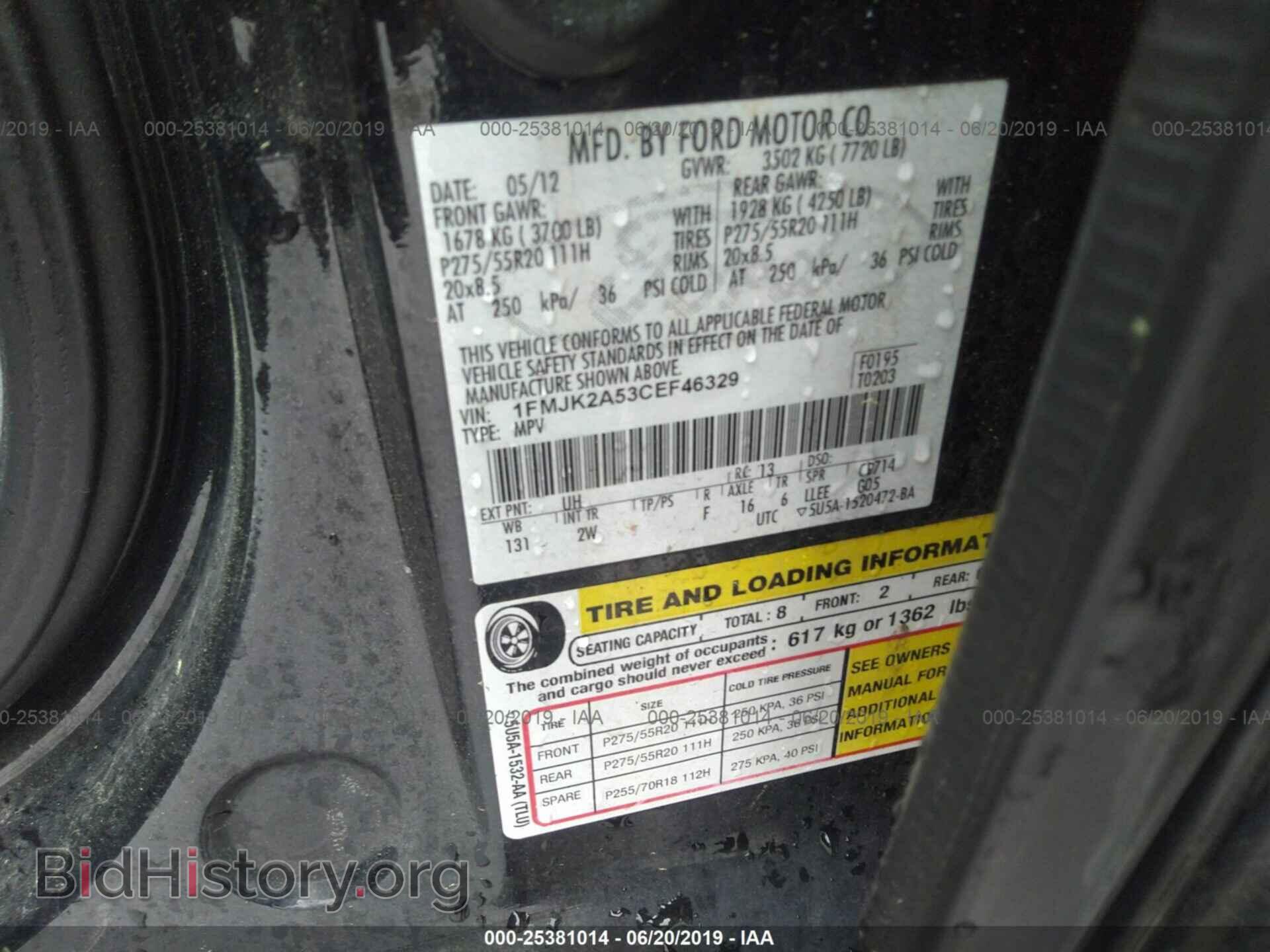 2012 FORD EXPEDITION - VIN: 1FMJK2A53CEF46329 - Фото 9