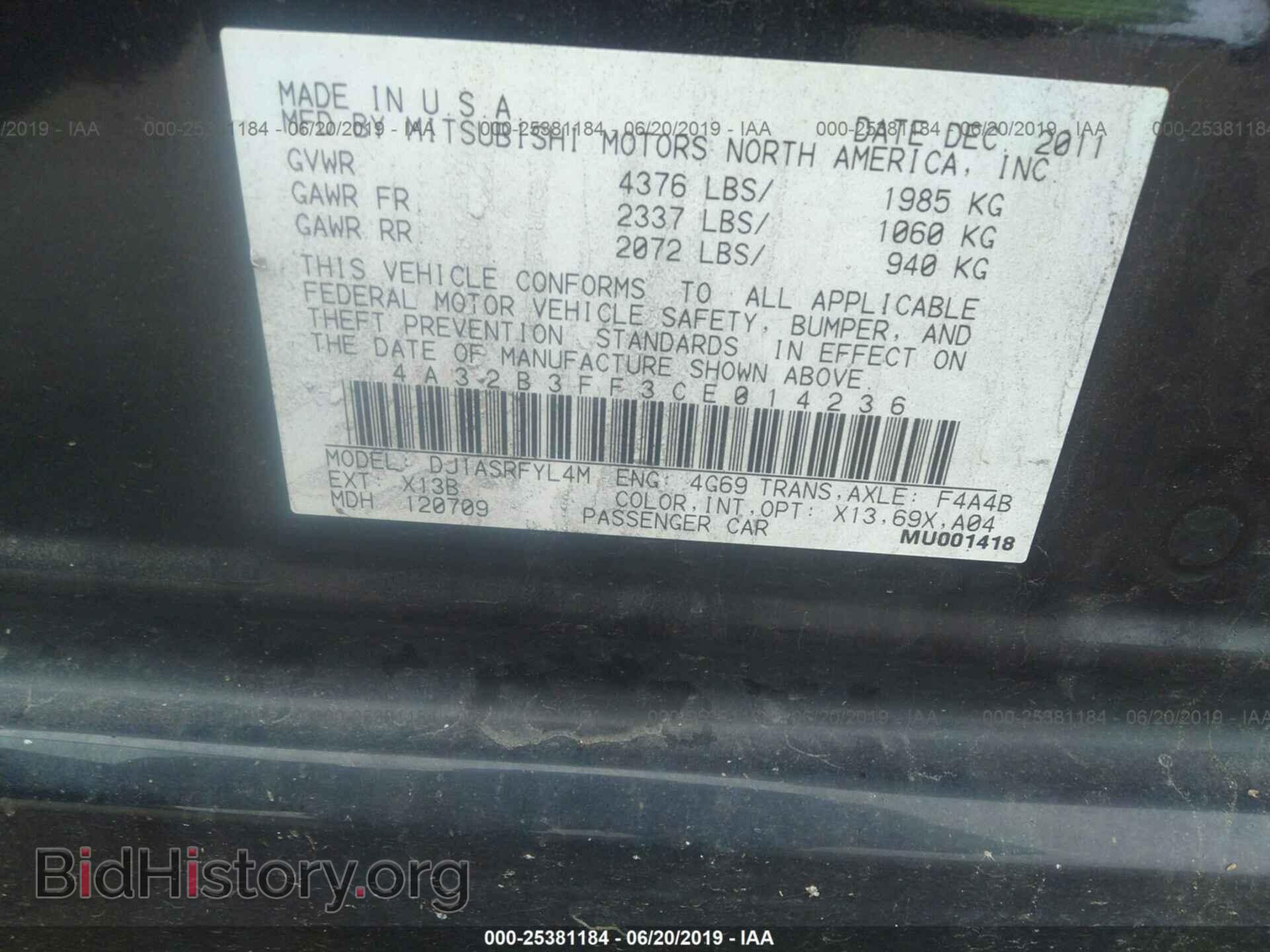2012 MITSUBISHI GALANT - VIN: 4A32B3FF3CE014236 - Фото 9