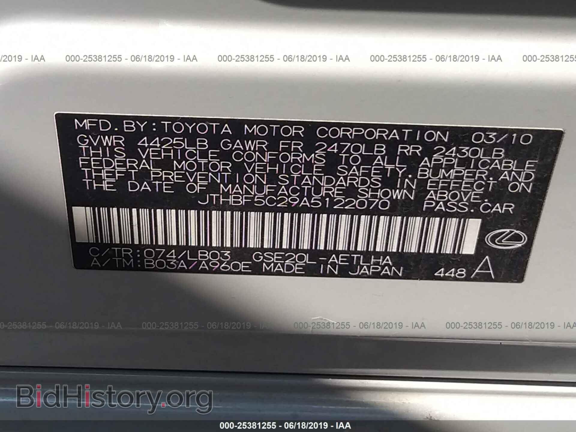 2010 LEXUS IS - VIN: JTHBF5C29A5122070 - Photo 9