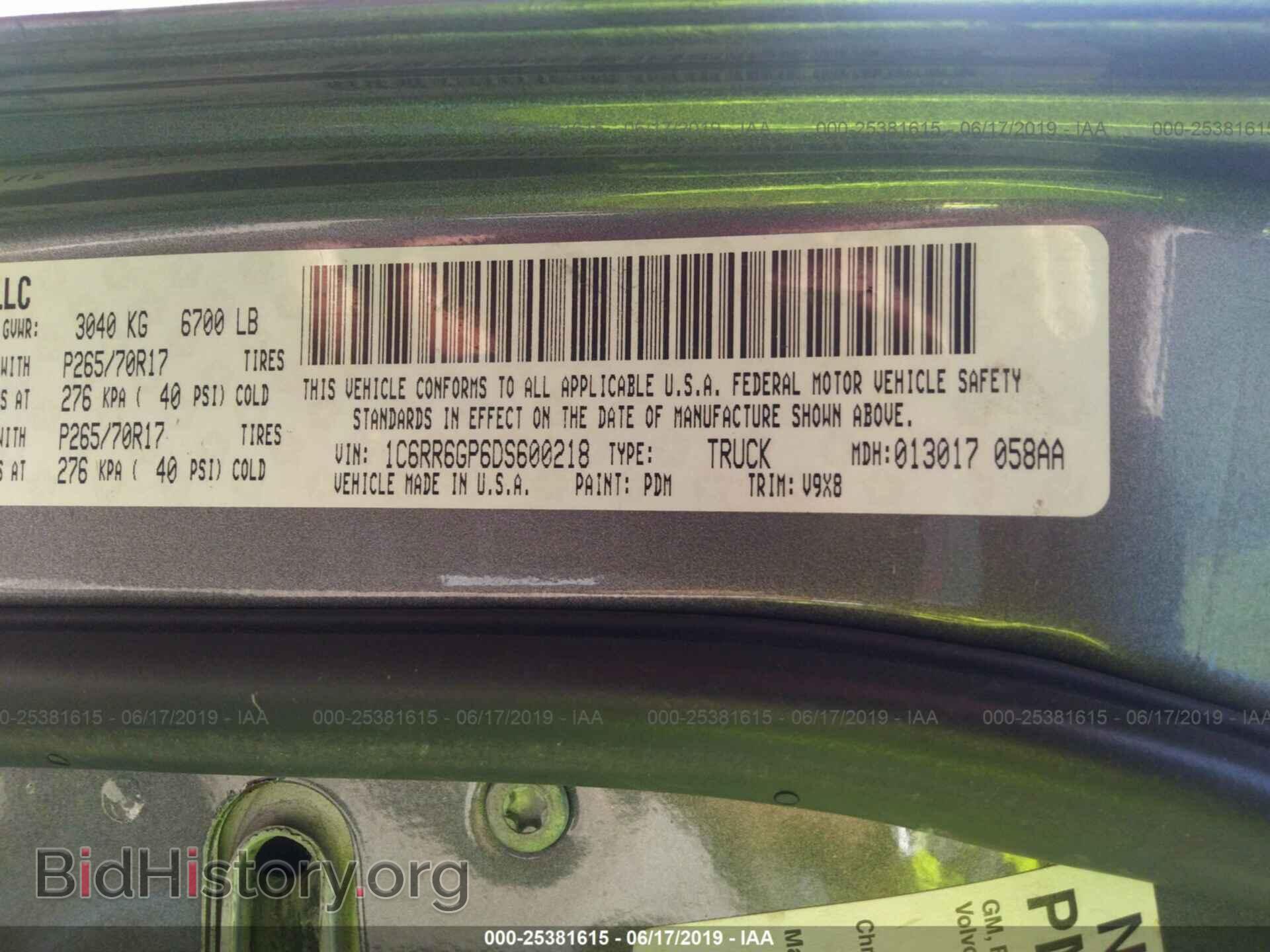 2013 RAM 1500 - VIN: 1C6RR6GP6DS600218 - Фото 9
