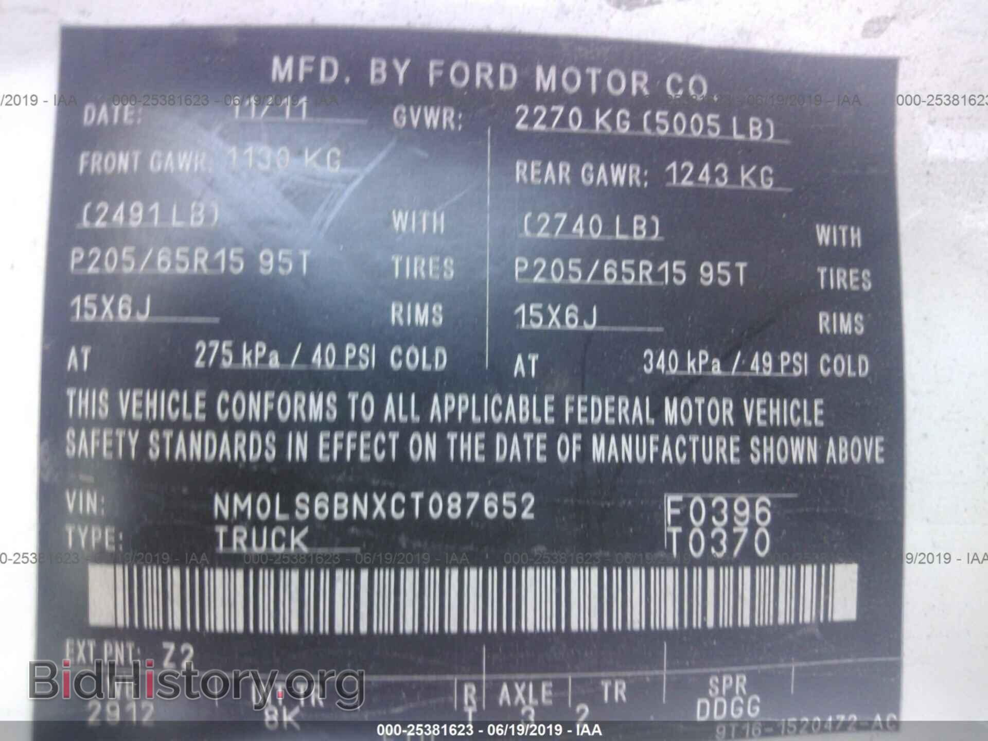2012 FORD TRANSIT CONNECT - VIN: NM0LS6BNXCT087652 - Фото 9