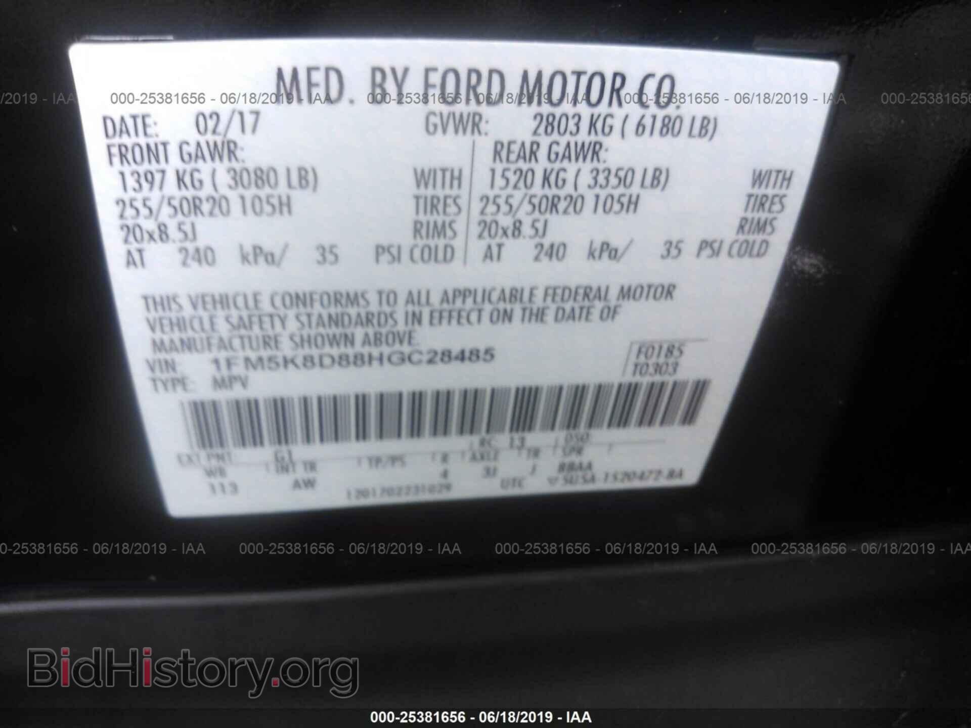 2017 FORD EXPLORER - VIN: 1FM5K8D88HGC28485 - Фото 9