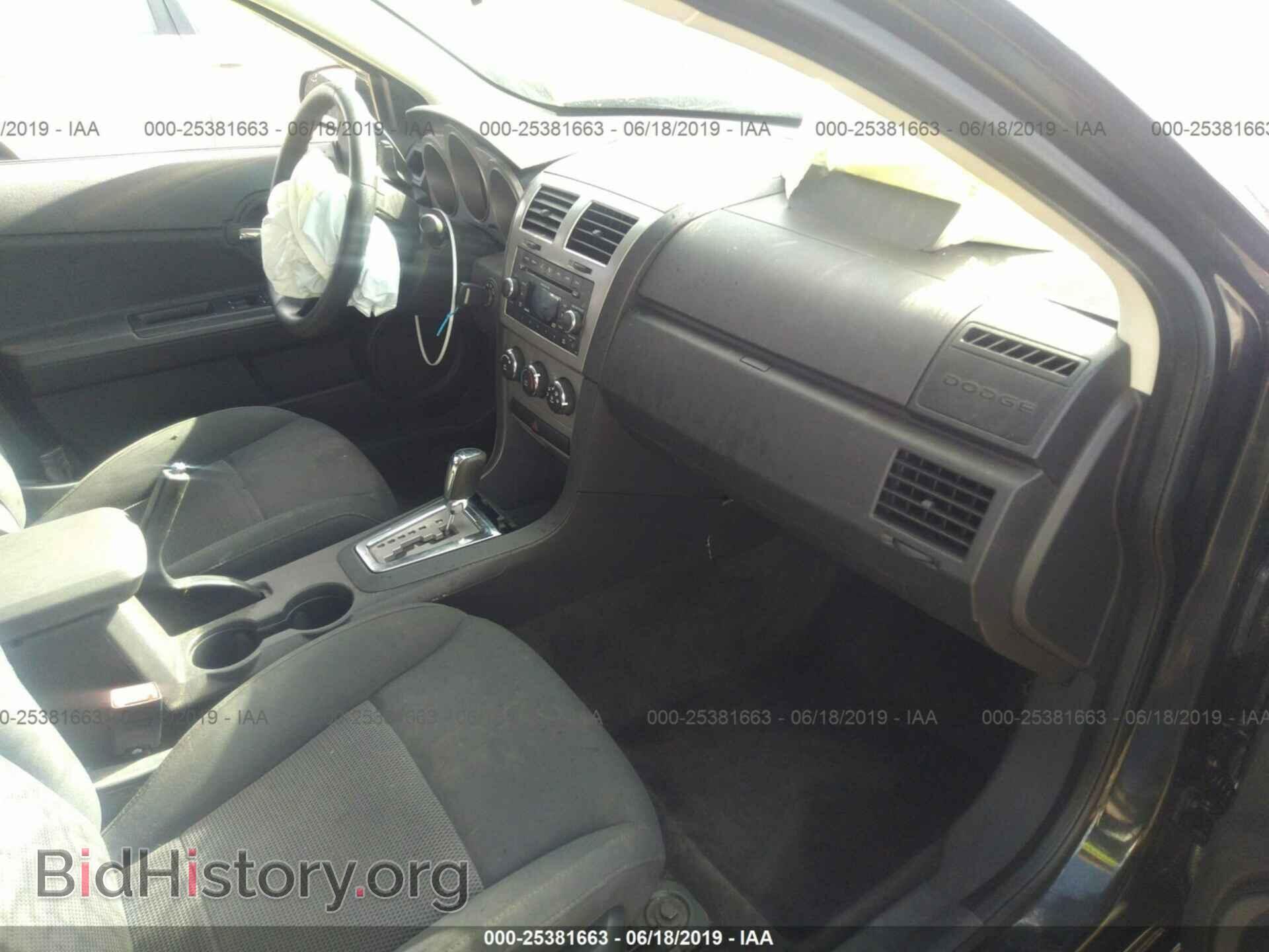 2010 DODGE AVENGER - VIN: 1B3CC4FB8AN101183 - Photo 5