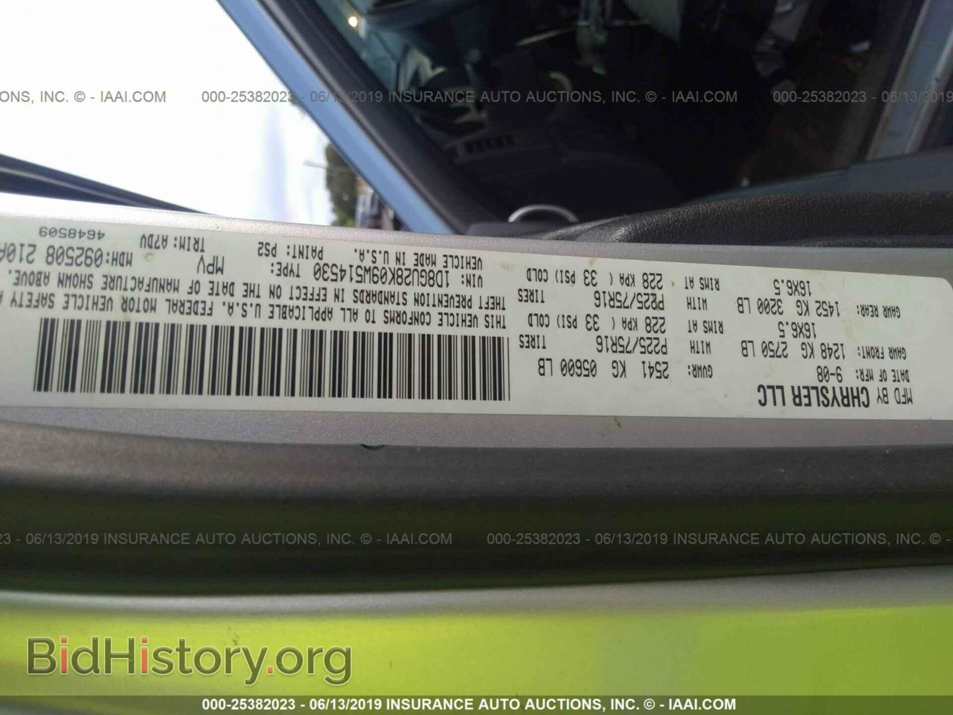 2009 DODGE NITRO - VIN: 1D8GU28K09W514530 - Photo 9