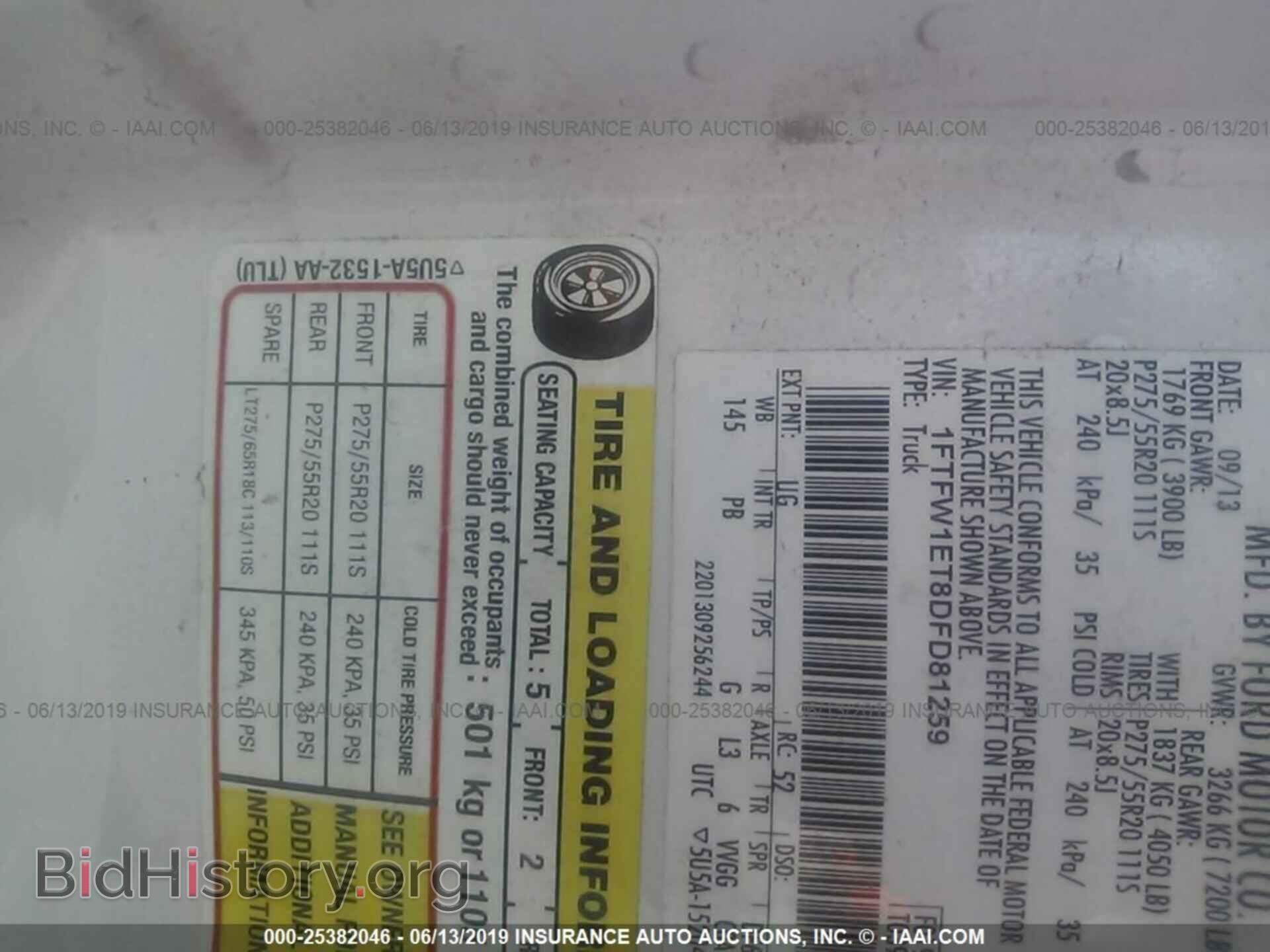 2013 FORD F150 - VIN: 1FTFW1ET8DFD81259 - Фото 9