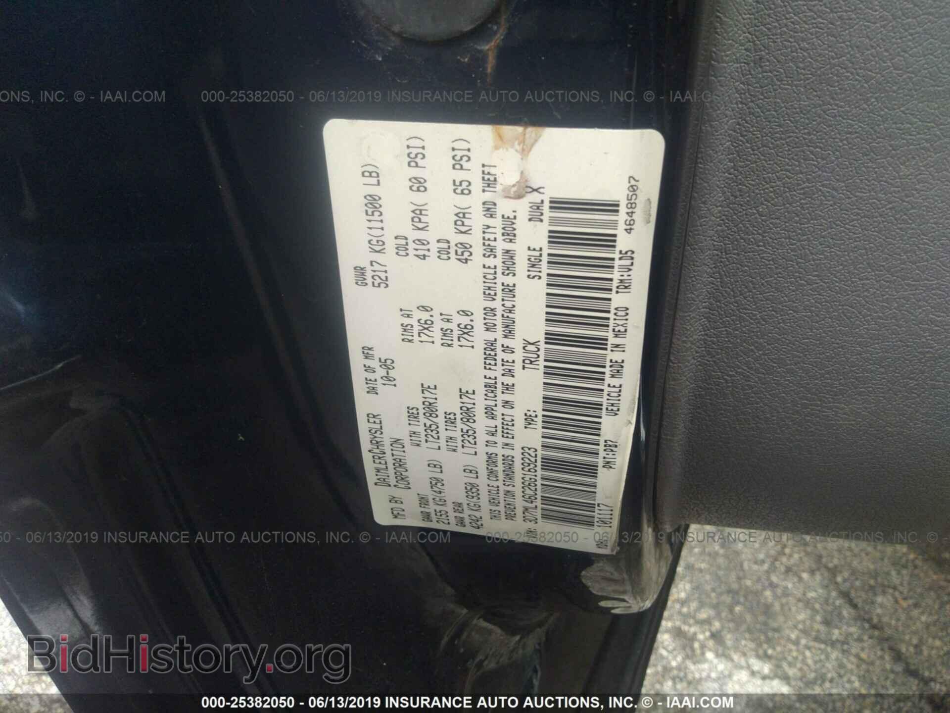 2006 DODGE RAM 3500 - VIN: 3D7ML46C26G169223 - Фото 9