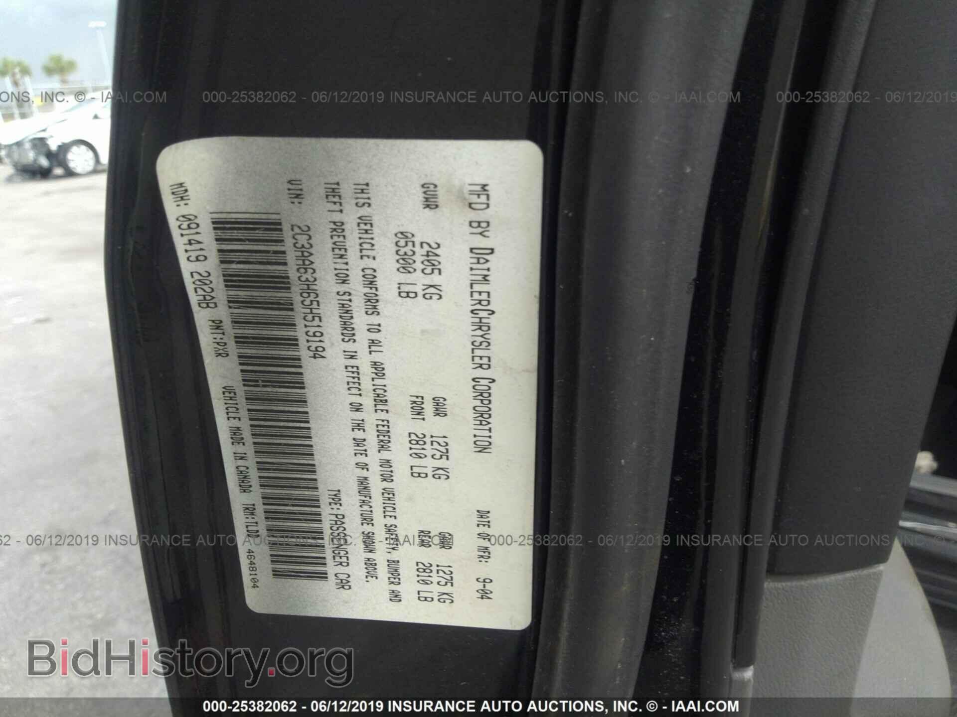 2005 CHRYSLER 300C - VIN: 2C3AA63H65H519194 - Фото 9