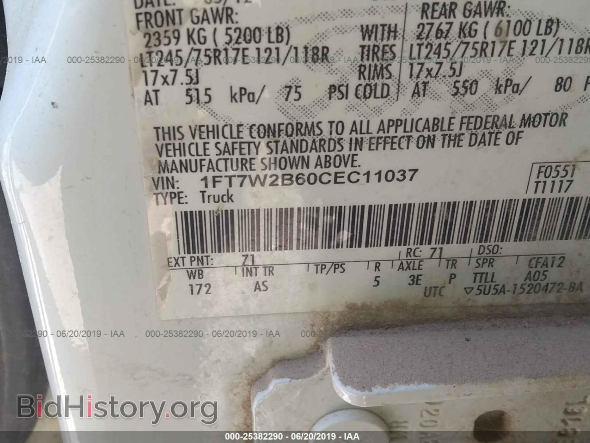 2012 FORD F250 - VIN: 1FT7W2B60CEC11037 - Фото 9