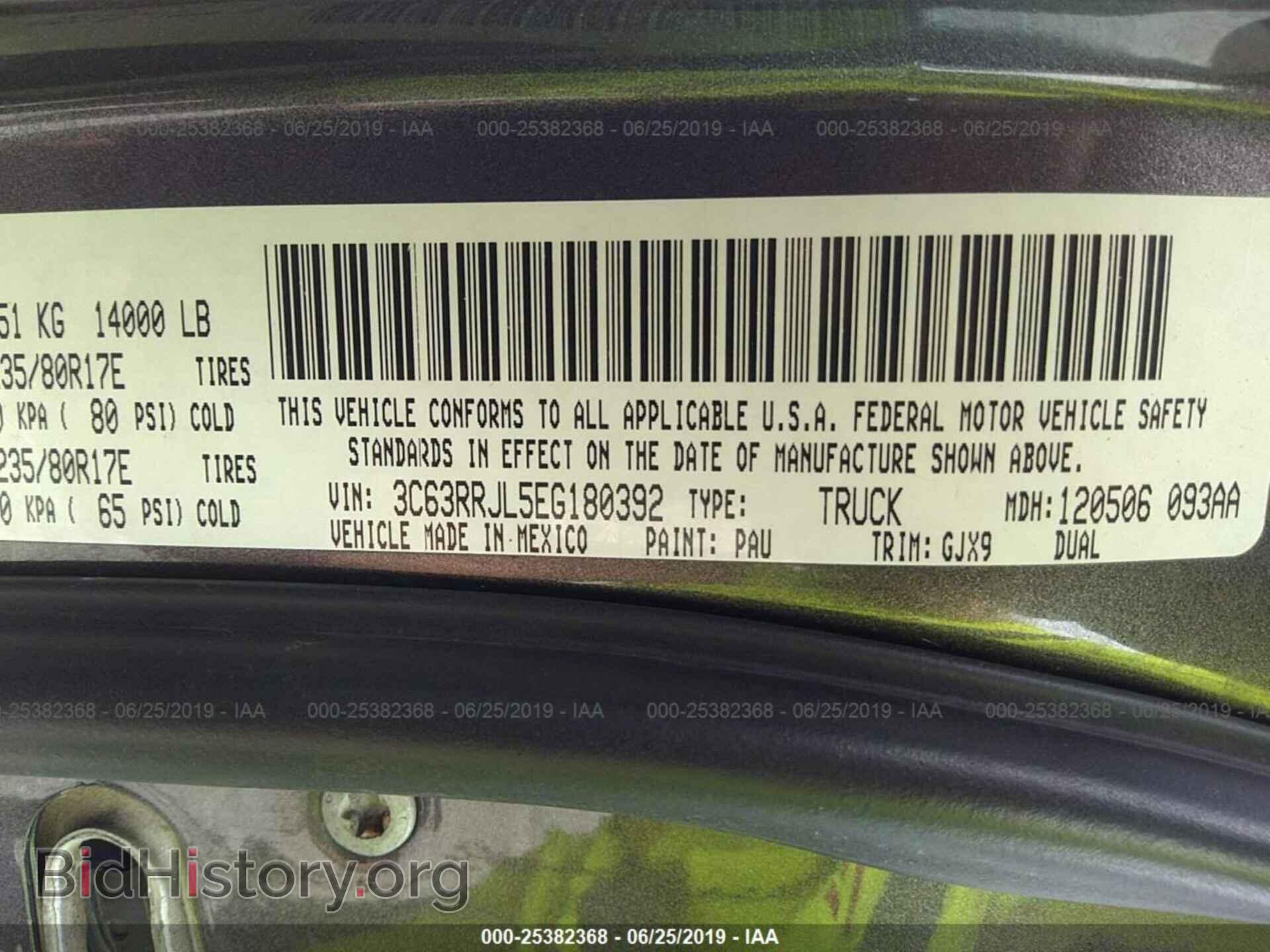 2014 RAM 3500 - VIN: 3C63RRJL5EG180392 - Фото 9