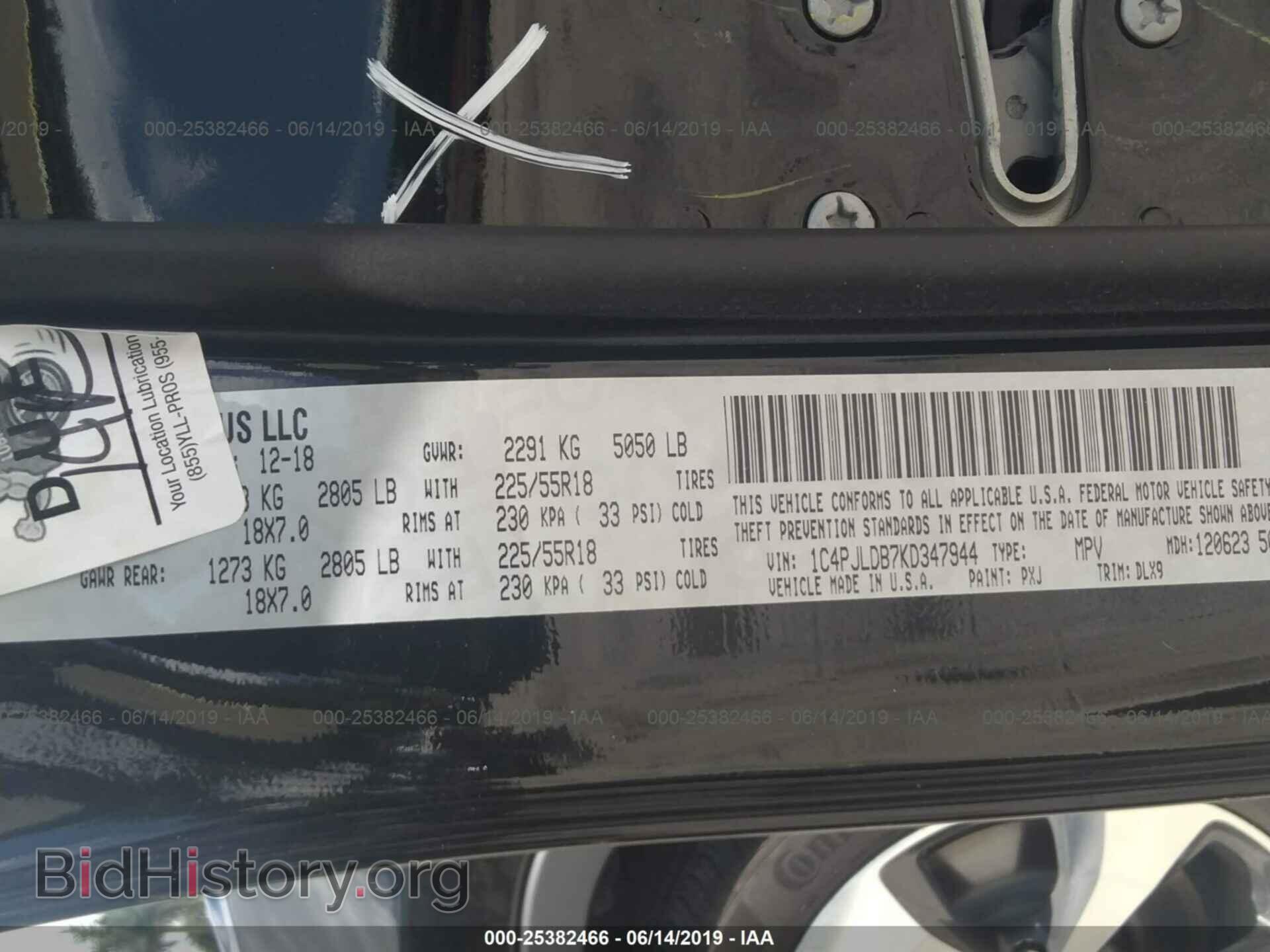 2019 JEEP CHEROKEE - VIN: 1C4PJLDB7KD347944 - Фото 9