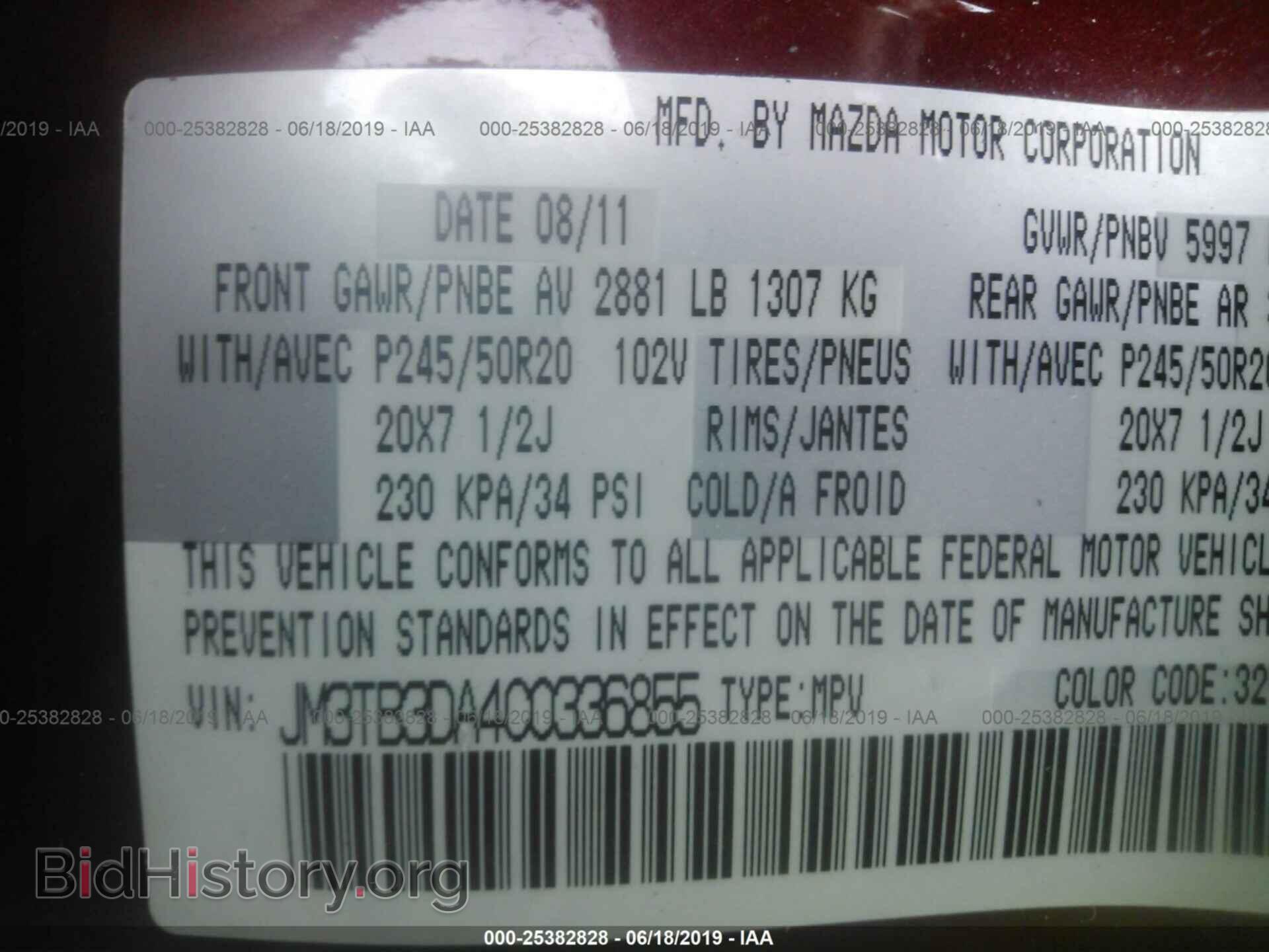 2012 MAZDA CX-9 - VIN: JM3TB3DA4C0336855 - Фото 9