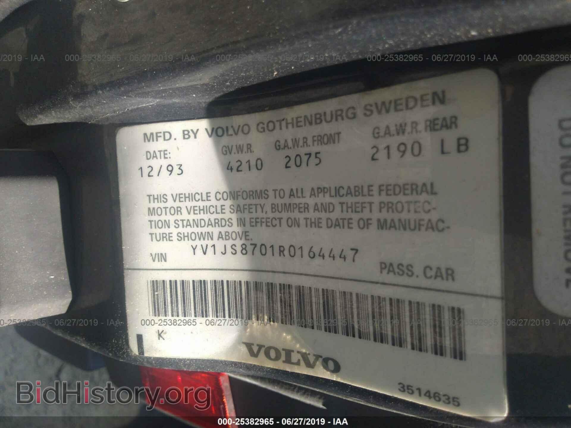 1994 VOLVO 940 - VIN: YV1JS8701R0164447 - Фото 9