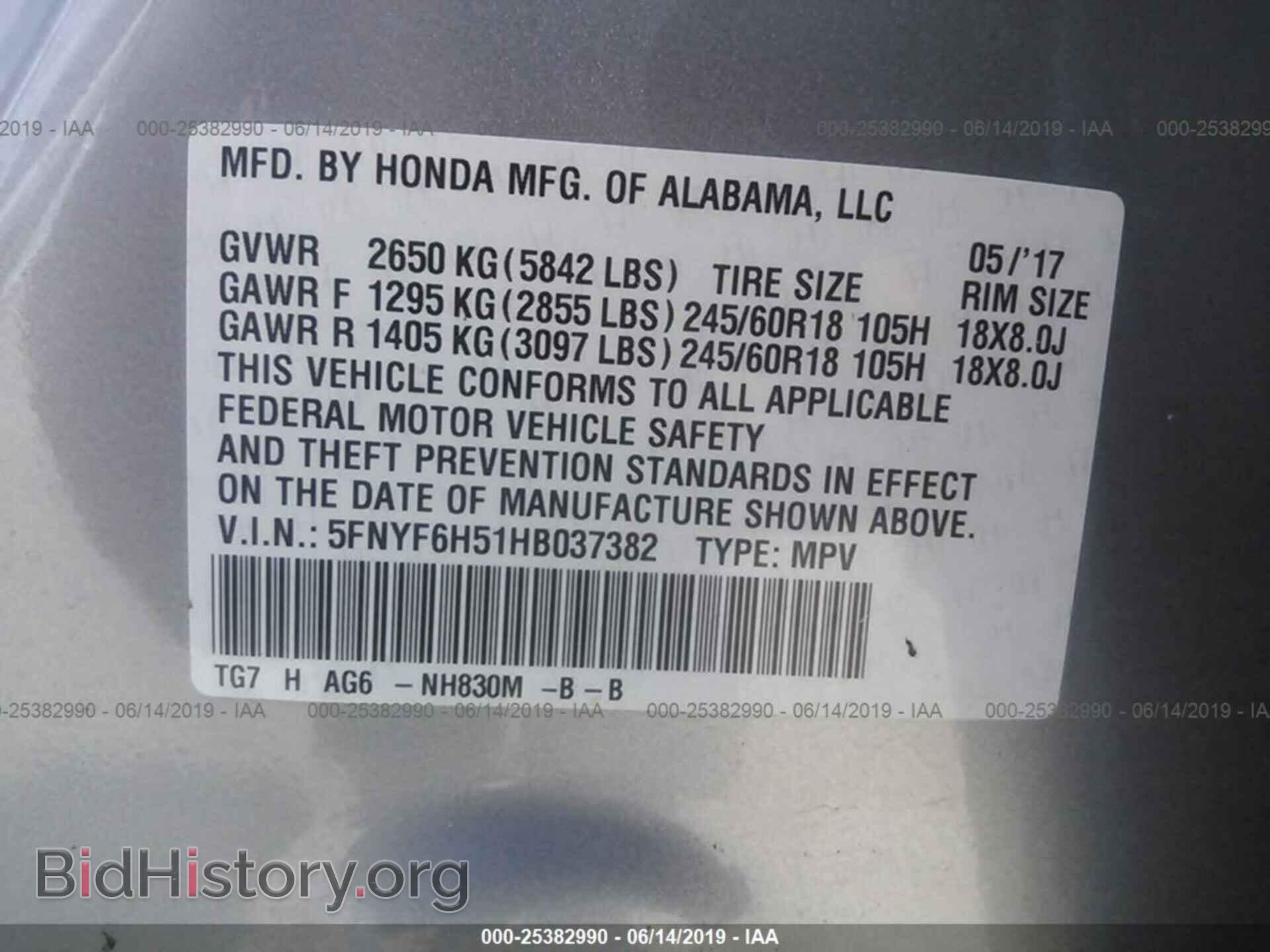 2017 HONDA PILOT - VIN: 5FNYF6H51HB037382 - Фото 9