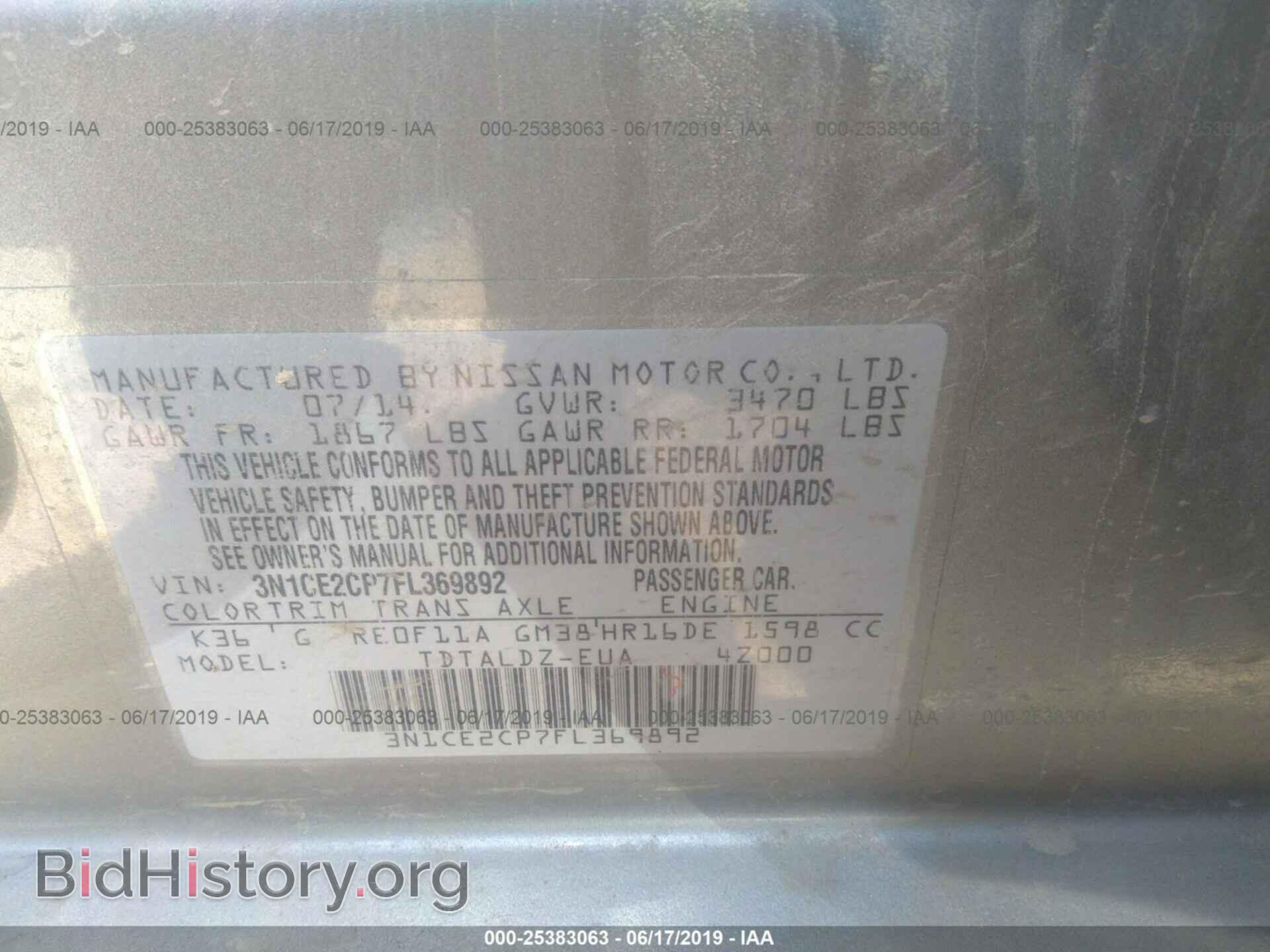 2015 NISSAN VERSA NOTE - VIN: 3N1CE2CP7FL369892 - Фото 9