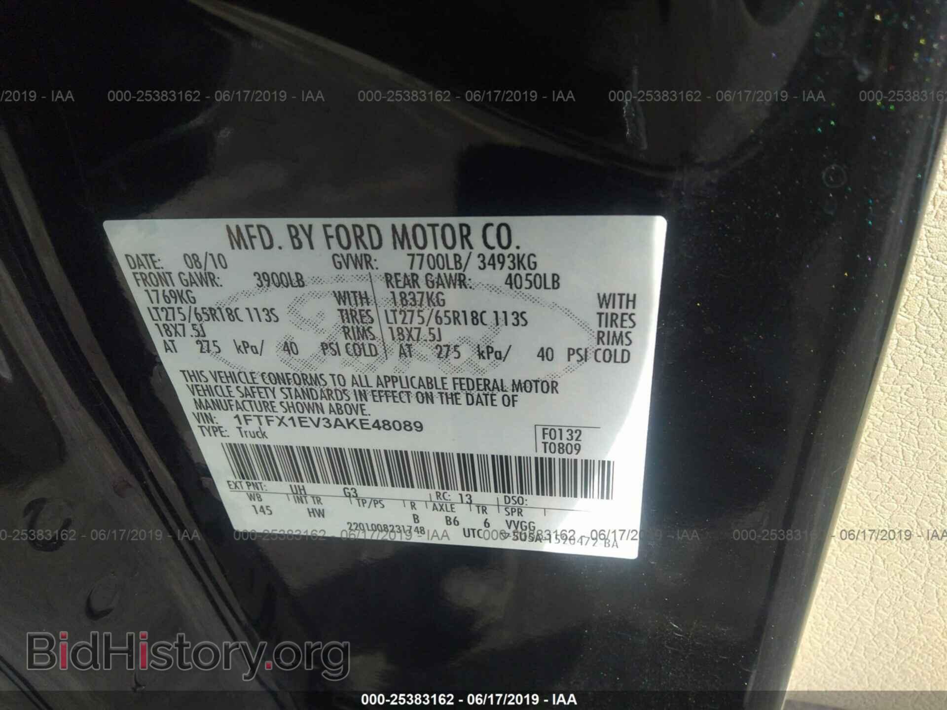 2010 FORD F150 - VIN: 1FTFX1EV3AKE48089 - Фото 9