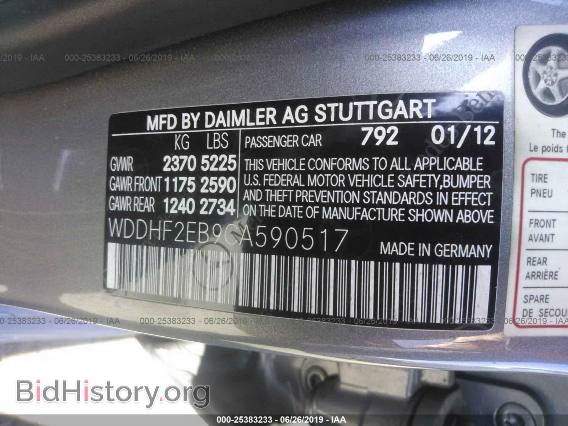 2012 MERCEDES-BENZ E - VIN: WDDHF2EB9CA590517 - Фото 9