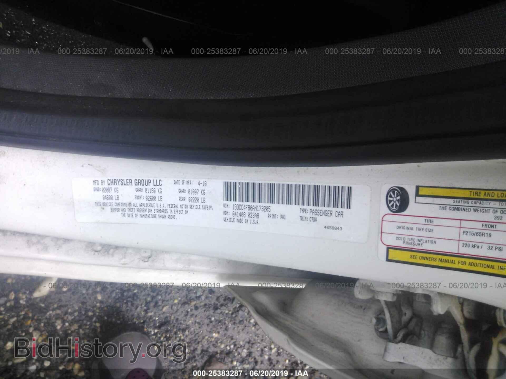 2010 DODGE AVENGER - VIN: 1B3CC4FB0AN173205 - Фото 9