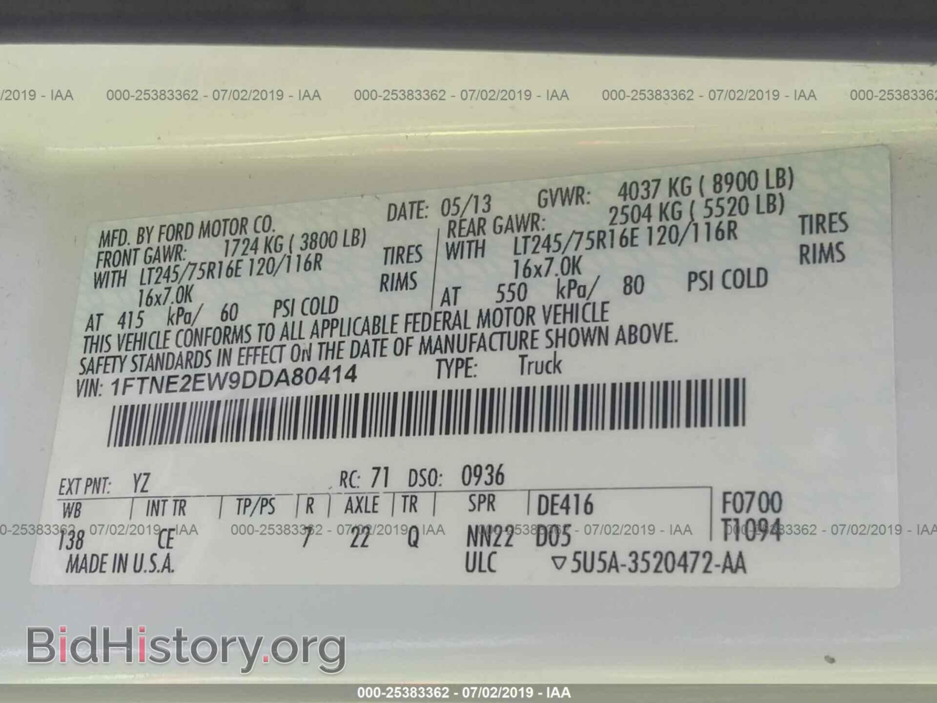 2013 FORD ECONOLINE - VIN: 1FTNE2EW9DDA80414 - Фото 9