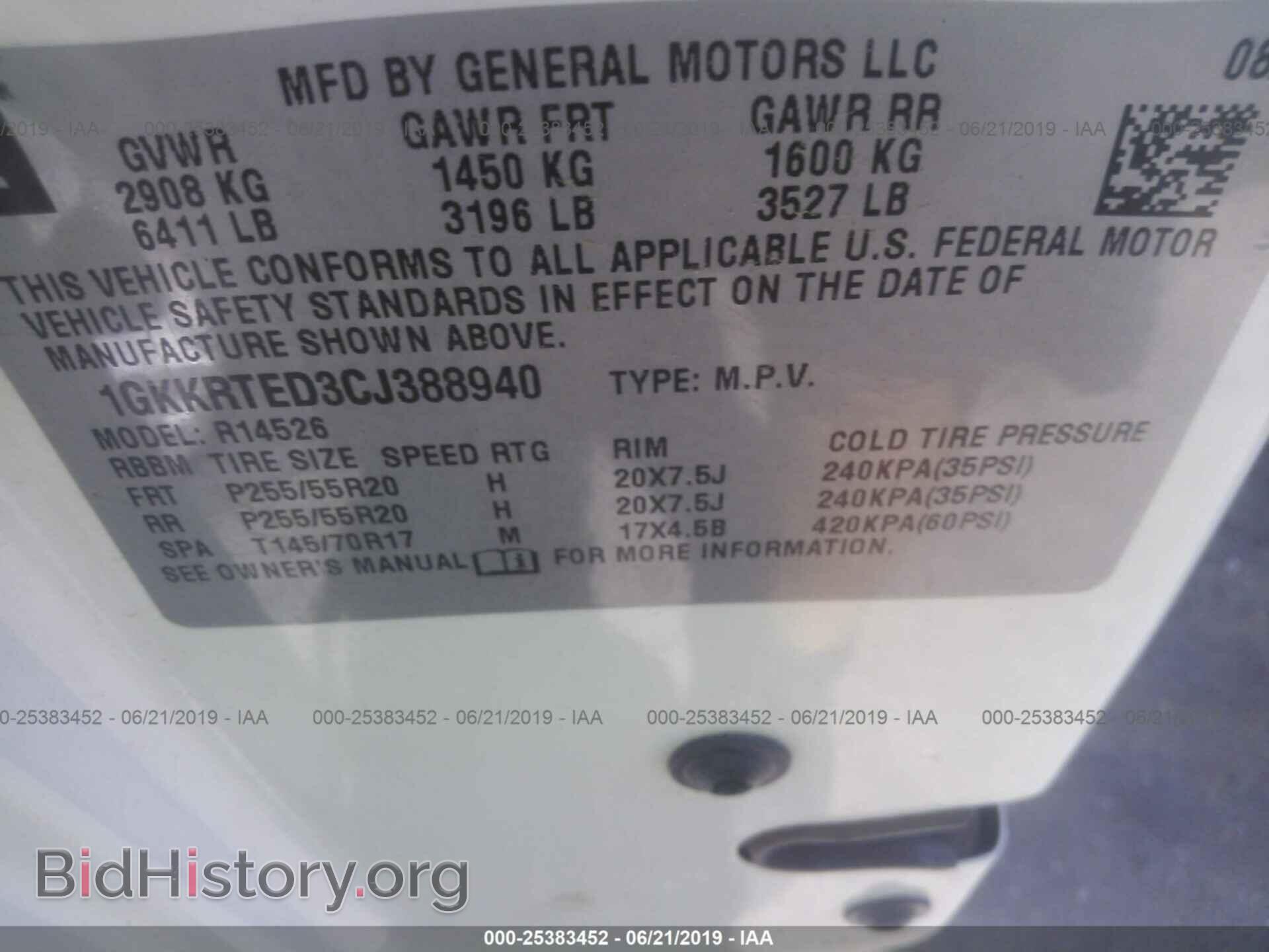 2012 GMC ACADIA - VIN: 1GKKRTED3CJ388940 - Фото 9