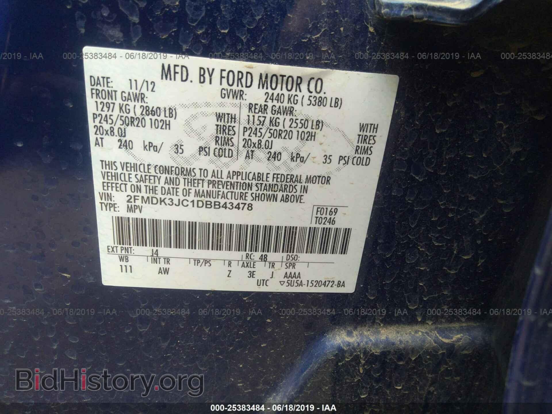 2013 FORD EDGE - VIN: 2FMDK3JC1DBB43478 - Фото 9