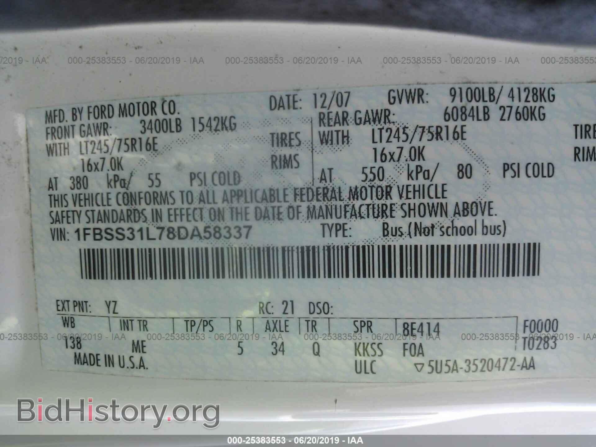 2008 FORD ECONOLINE - VIN: 1FBSS31L78DA58337 - Фото 9