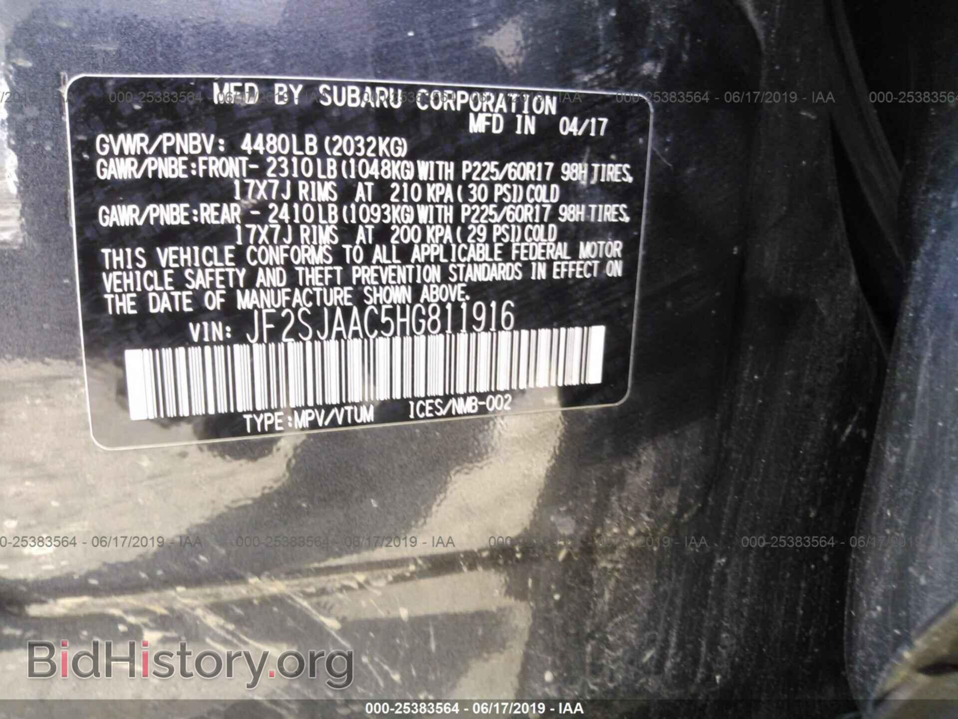 2017 SUBARU FORESTER - VIN: JF2SJAAC5HG811916 - Photo 9