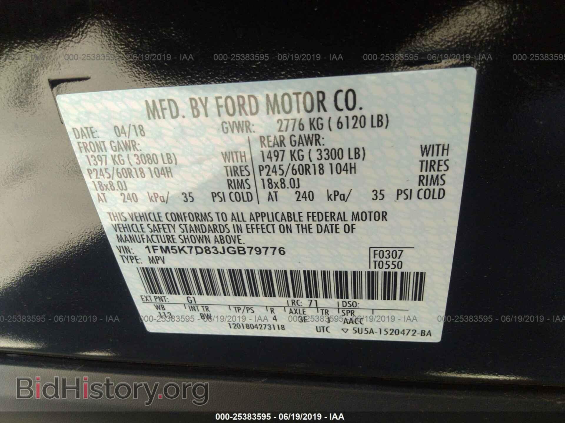 2018 FORD EXPLORER - VIN: 1FM5K7D83JGB79776 - Фото 9