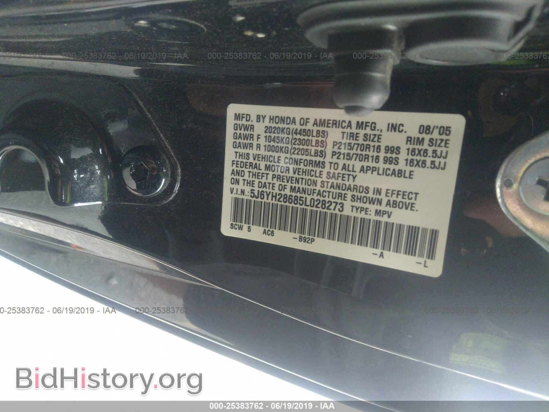 2005 HONDA ELEMENT - VIN: 5J6YH28685L028273 - Фото 9