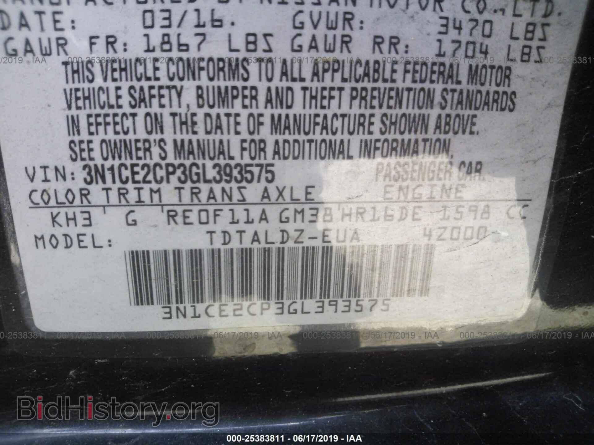 2016 NISSAN VERSA NOTE - VIN: 3N1CE2CP3GL393575 - Фото 9