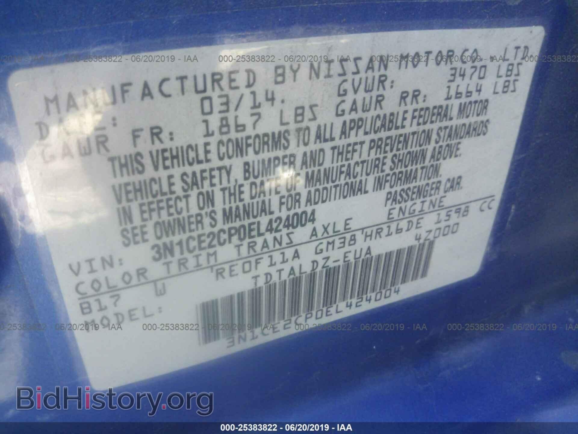 2014 NISSAN VERSA NOTE - VIN: 3N1CE2CP0EL424004 - Фото 9
