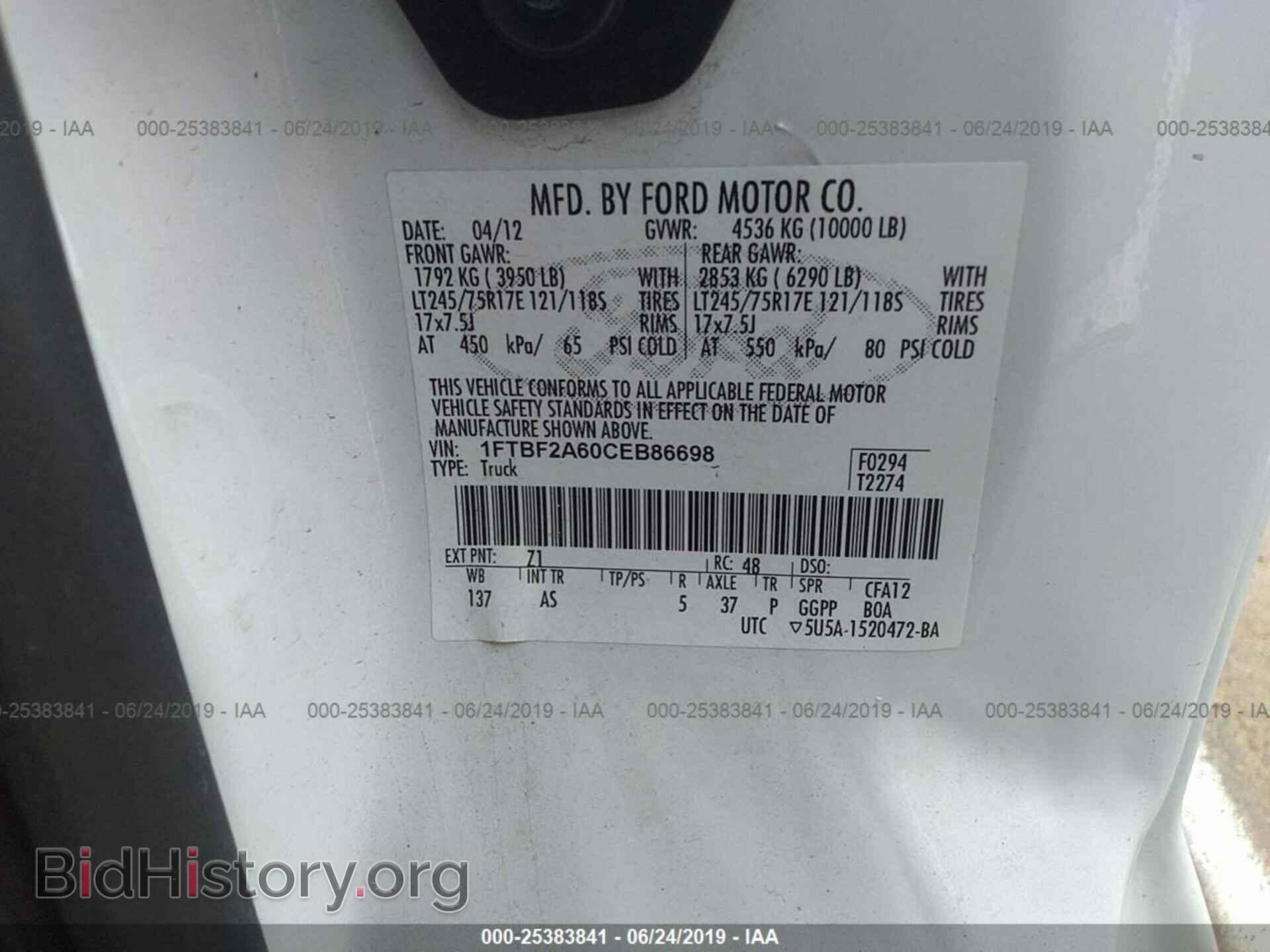 2012 FORD F250 - VIN: 1FTBF2A60CEB86698 - Фото 9
