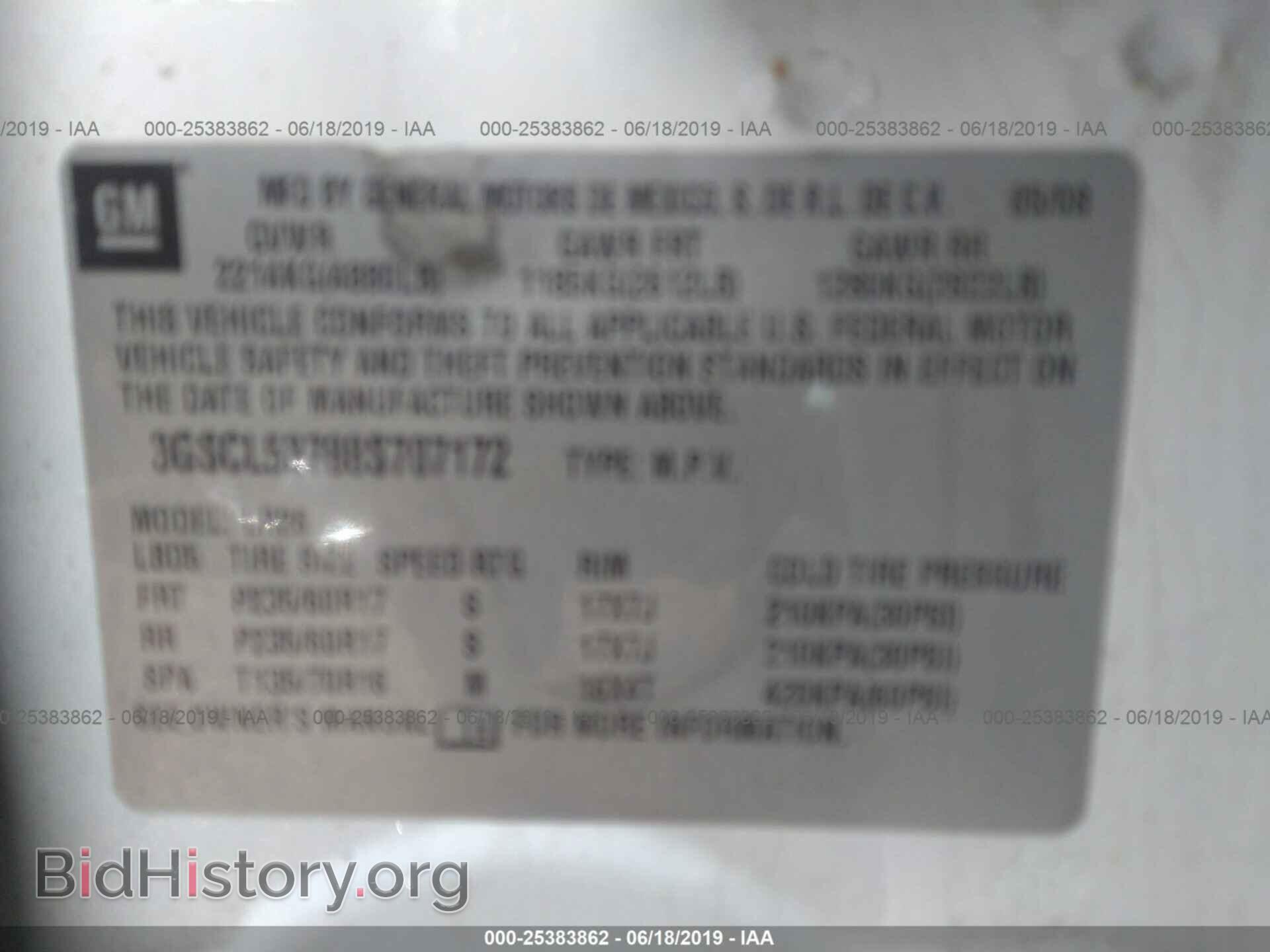2008 SATURN VUE - VIN: 3GSCL53788S707172 - Фото 9