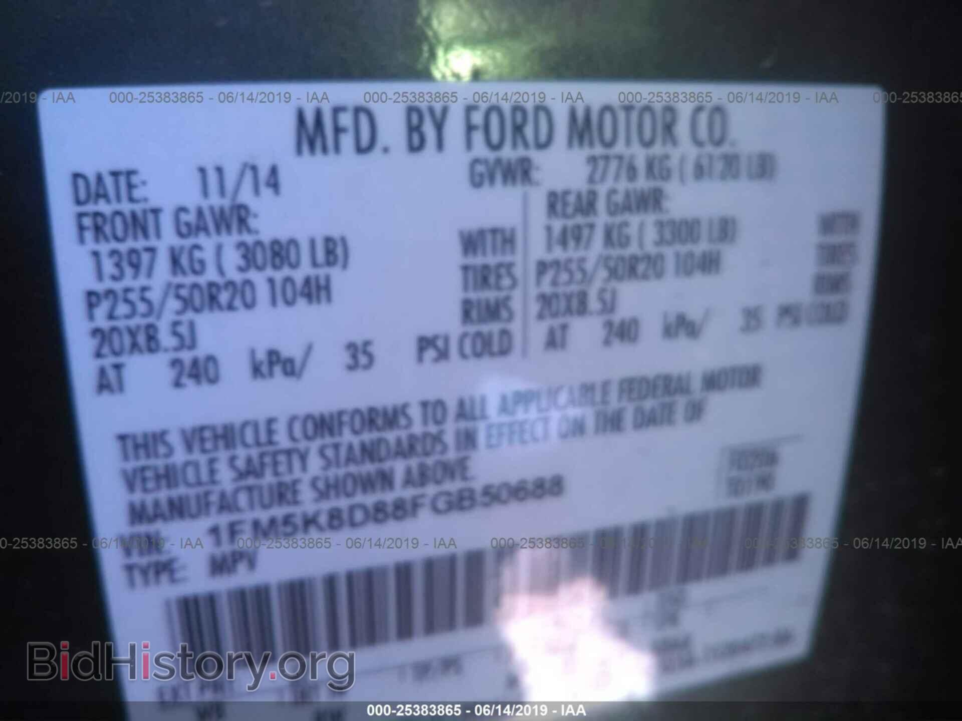 2015 FORD EXPLORER - VIN: 1FM5K8D88FGB50688 - Фото 9